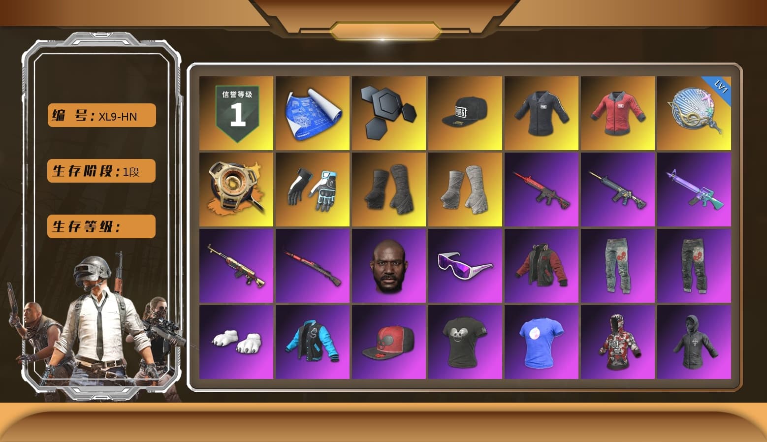 SEA Champ Training T-shirt, PAI 2019 Jacket, Void — Pan (Yellow Orange), Shroud's Gloves, Duncan's Infiltrator Handwraps, PGI Title Wraps, Jonathan Kamau, Snow Glasses, Polar Bear Feet, Escapee Jacket, Jailbird T-Shirt, Rash Vest, Rash Beixli Xtra Tough Jacket, SEA Champ Training Snapback, Speed & Momentum — M416, Pirate KIM's M416, MadDog — M16A4, Pirate KIM's SKS, Speed & Momentum — Kar98k, Shroud's Varsity Jacket, The Mau5 Hat, JennaJulien's Pleated Skirt, PGI Ringside Hoodie, PGI 2018 «Four Angry Men» Hoodie, shroud's M16A4, Exquisite Pants, Crimson Snowflake - QBZ, Bengal Blade - SCAR-L, Elegant - G36C, Silver Plate — Mini14, Diva Glasses (White), Rose-tinted Glasses, PAI 2019 Mask, Esports Cat Face Mask, shroud's Cloth Mask, Heavy Fur Coat (Black), Esports Chicken Dinner Shirt, PKL Shorts, Bengal Tiger - 1