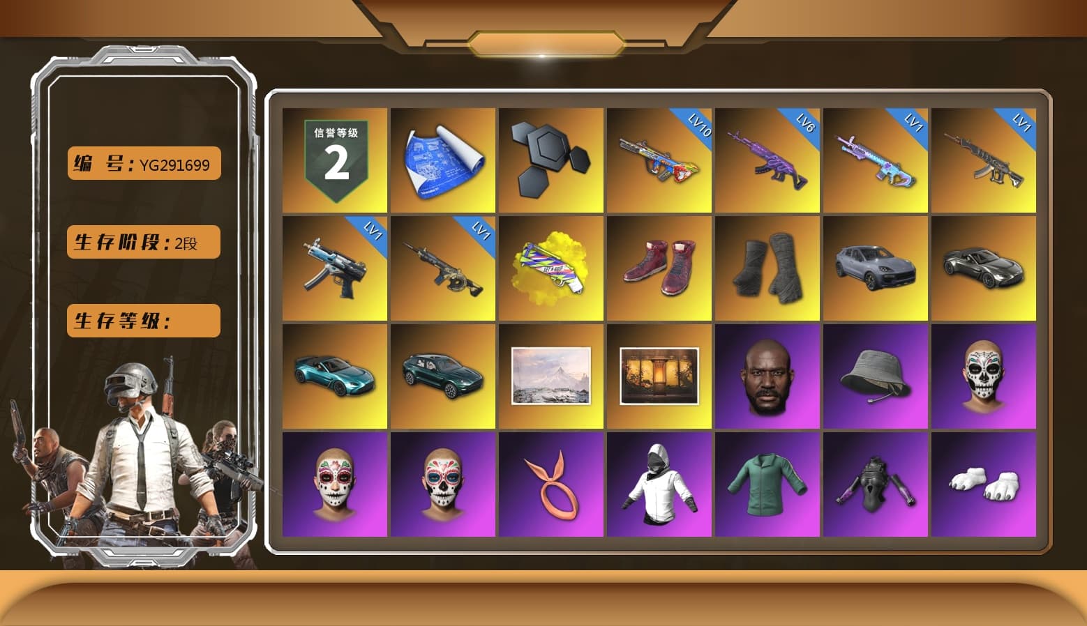 Yellow Fog of Fury — M79, Hi-top Trainers (Red), Duncan's Infiltrator Handwraps, «Cayenne Turbo GT» SUV, «V12 Vantage Roadster» Sports Car, «V12 Vantage Roadster (Luxe)» Sports Car, «DBX707» SUV, Weapons Shrine, Jonathan Kamau, Polar Bear Feet, Harley Quinn's Hair, XingHun's Tiger Strike Jacket, PJS 2019 Phase 2 Jacket, Exquisite Pants, XiongDi Hoodie, StreamerOne, GPT 2025 Four Angry Men Jacket, Full Autumn — M416, Blue Thunder Gloves, 2018 PUBG ALL-STAR T-shirt (Korean), DOUYU T-shirt - 1