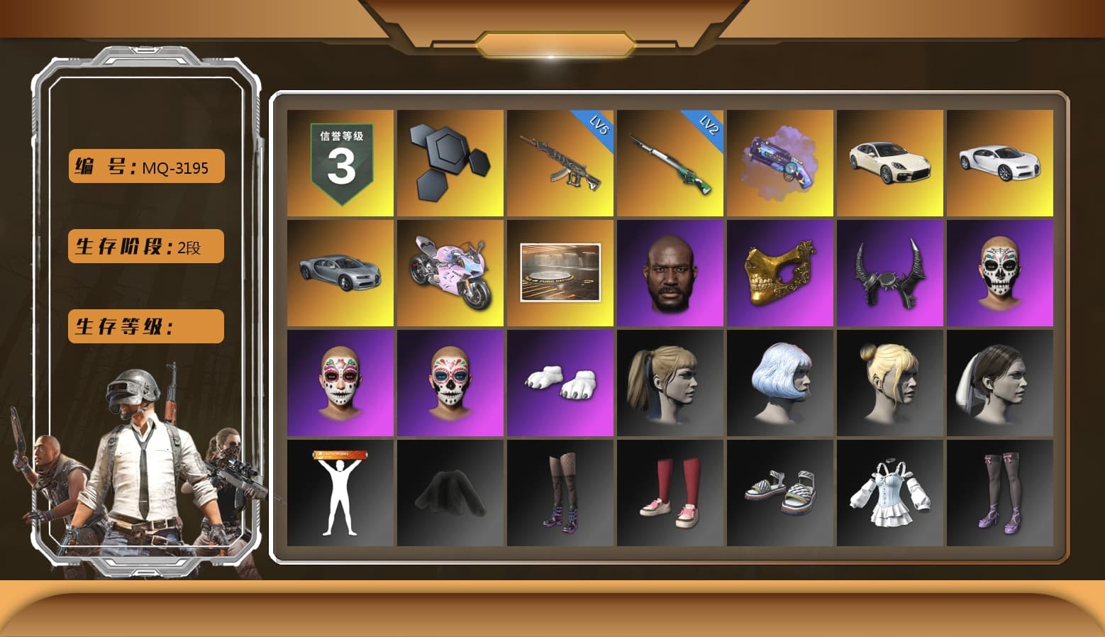 Purple Magical Mist — M79, «Panamera Turbo S» Sedan, «Chiron» Sports Car, «Panigale V4 S (Twilight Torque)» Motorcycle, Showroom, Jonathan Kamau, PGC 2021 Contingent Chaos Mask, Demon Biker Horns, Polar Bear Feet, Harley Quinn's Hair, Sideshow Bear Feet - 1