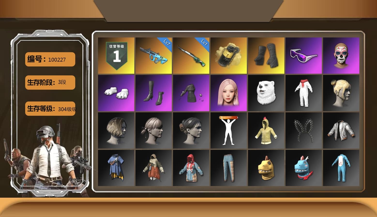 Yellow Smoke Grenade, Duncan's Infiltrator Handwraps, Snow Glasses, Polar Bear Feet, aespa Stage, aespa GISELLE, «Chiron» Sports Car - 1