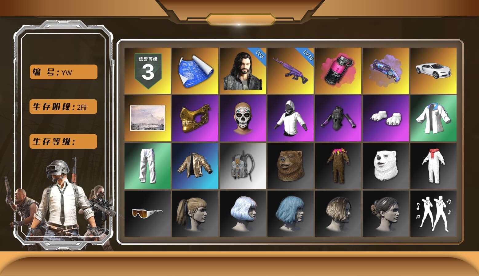 Magenta Smoke Grenade, Purple Magical Mist — M79, «Chiron» Sports Car, PGC 2021 Contingent Chaos Mask, Polar Bear Feet, Harley Quinn's Hair, XingHun's Tiger Strike Jacket, XingHun's Tiger Strike Pants, Sideshow Bear Feet, XiongDi Hoodie, StreamerOne, Training Jacket (Green), Full Autumn — M416, Blue Thunder Gloves - 1