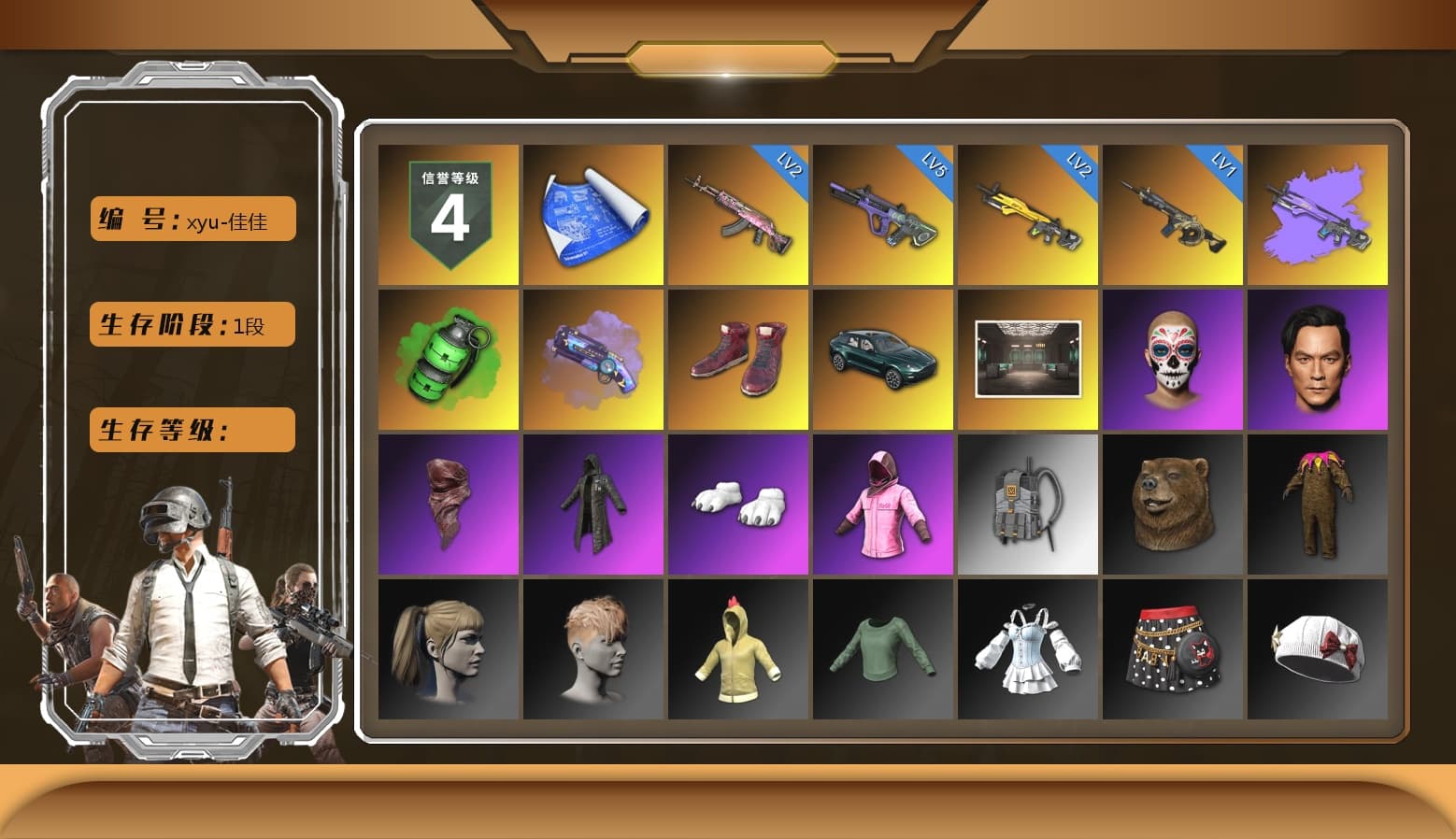 Emerald Smoke Grenade, Purple Magical Mist — M79, Hi-top Trainers (Red), «DBX707» SUV, PLAYERUNKNOWN's Bandana, Heavy Fur Coat (Black), Polar Bear Feet, Rash Beixli Xtra Tough Jacket, Harley Quinn's Hair, Rash Beixli Xtra Tough Jacket, Sideshow Bear Feet, Full Autumn — M416, DOUYU T-shirt - 1