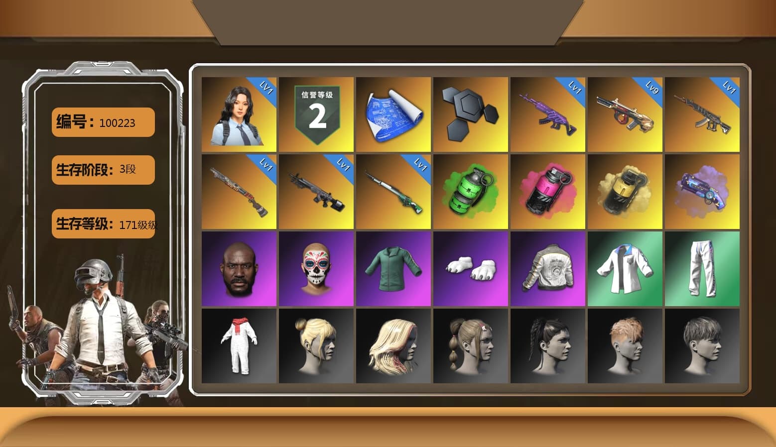 Emerald Smoke Grenade, Magenta Smoke Grenade, Yellow Smoke Grenade, Purple Magical Mist — M79, Jonathan Kamau, Polar Bear Feet, PML 2019 Phase 2 Jacket, XingHun's Tiger Strike Jacket, XingHun's Tiger Strike Pants, StreamerOne, Training Jacket (Green) - 1