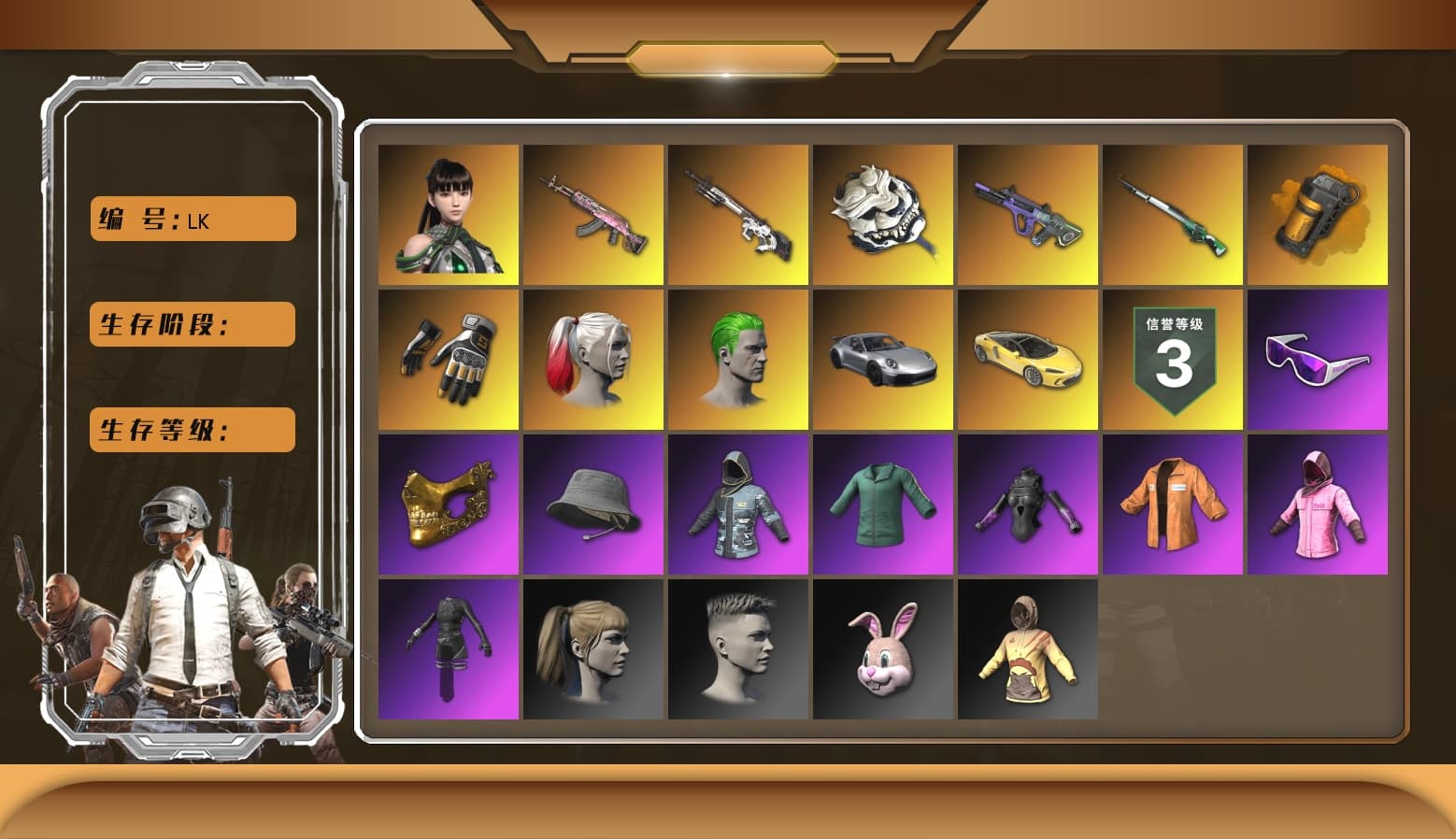 Gear Head — Beryl M762 [MAX], White Tiger — Pan [MAX], Neon Dream — AUG, Harley Quinn's Hair, Harley Quinn's Hair, The Joker's Hair, Rash Beixli Xtra Tough Jacket, PGC 2021 Contingent Chaos Mask, Snow Glasses, Escapee Jacket, Rash Beixli Xtra Tough Jacket, Swagger's Gloves, Cyber Threat — Mk12, Orange Smoke Grenade, aespa Stage - 1