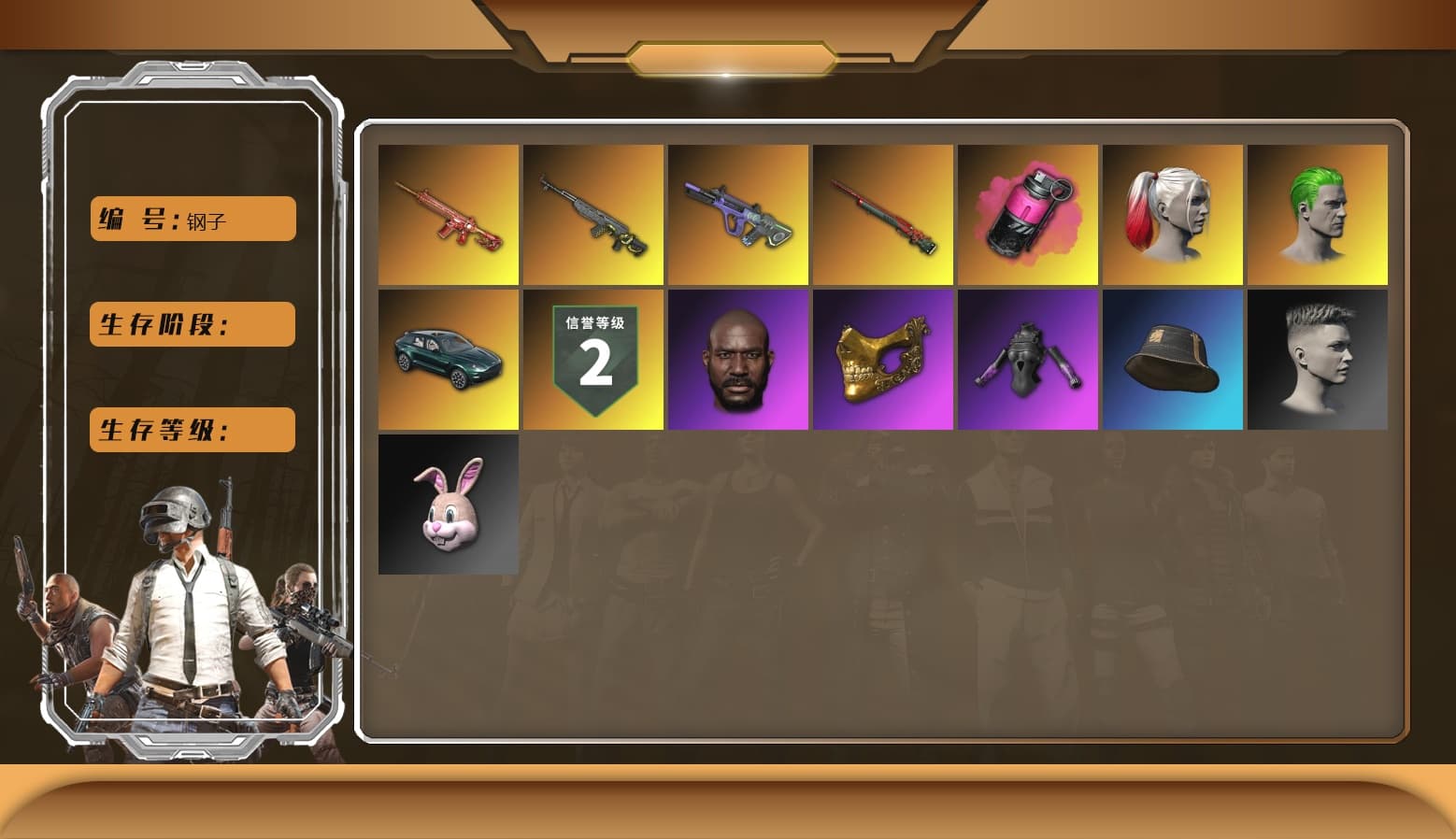 Magenta Smoke Grenade, Phoenix — M416, Neon Dream — AUG, Black Tortoise — SKS, Sun Wukong — M24, PGC 2021 Contingent Chaos Mask, Jonathan Kamau, The Joker's Hair, Harley Quinn's Hair, «DBX707» SUV - 1
