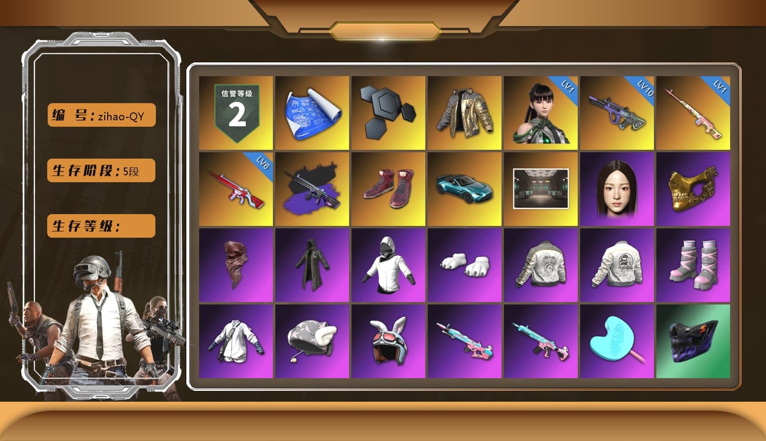 Rest in Pink — Dragunov [1], Douyu Biker Jacket, Hi-top Trainers (Red), «V12 Vantage Roadster (Luxe)» Sports Car, PGC 2021 Contingent Chaos Mask, PLAYERUNKNOWN's Bandana, Heavy Fur Coat (Black), Polar Bear Feet, Rash Beixli Xtra Tough Jacket, PML 2019 Phase 2 Jacket, PEL 2019 Phase 2 Jacket, Sideshow Bear Feet, MET Asia Series Distressed Jeans, StreamerOne, «DBX707» SUV - 1