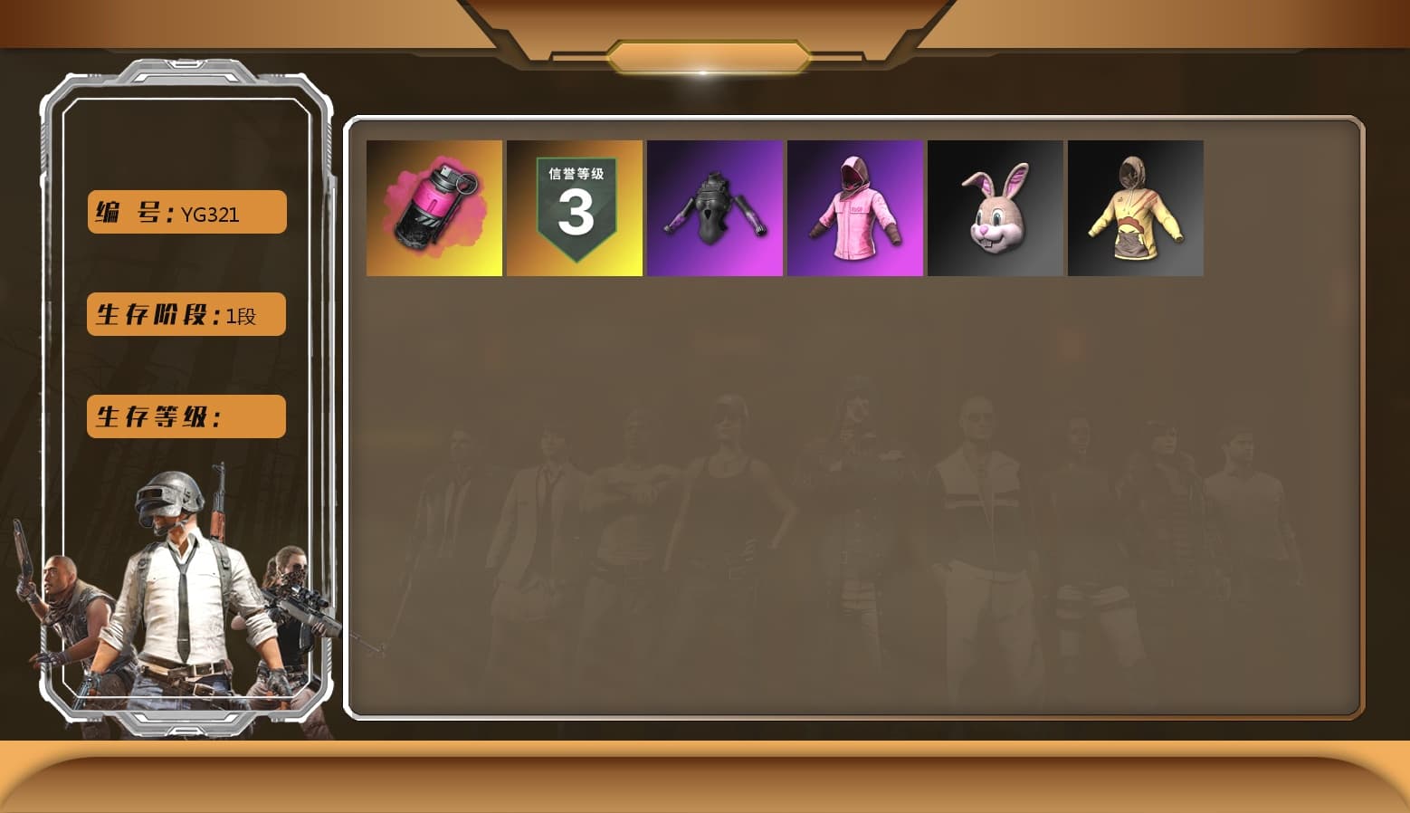 Magenta Smoke Grenade, Hi-top Trainers (Red), Duncan's Infiltrator Handwraps, PLAYERUNKNOWN's Bandana, Heavy Fur Coat (Black), Polar Bear Feet, Rash Beixli Xtra Tough Jacket, Rash Beixli Xtra Tough Jacket - 1