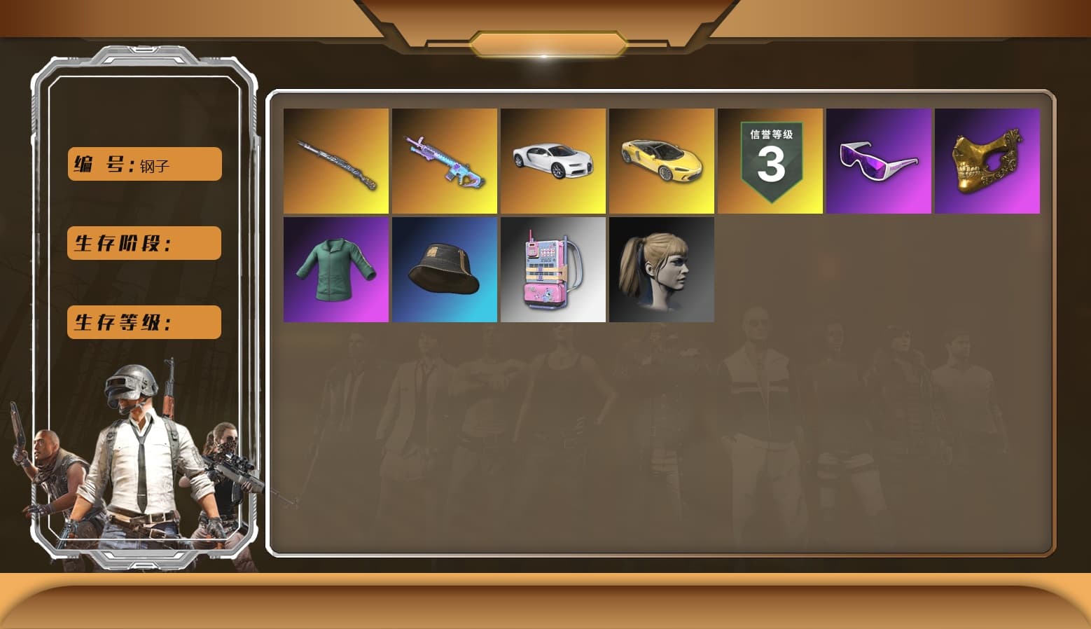 Tiger Hunter — Kar98k, «Chiron» Sports Car, Hocus Focus — Mk12, Snow Glasses, PGC 2021 Contingent Chaos Mask, Harley Quinn's Hair, «Chiron» Sports Car - 1