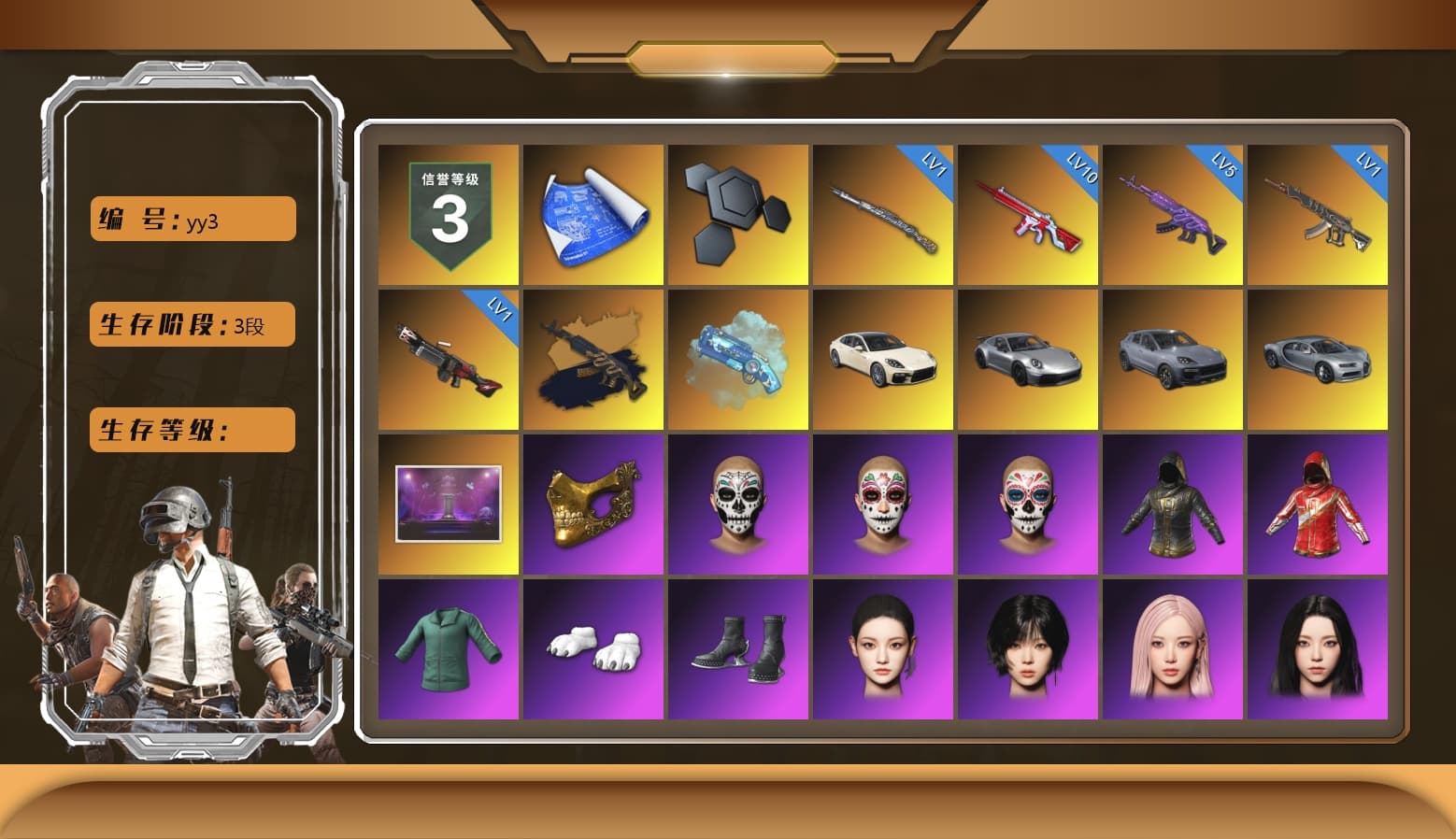 Blue Magical Mist — M79, «Panamera Turbo S» Sedan, «911 Carrera GTS» Sports Car, «Cayenne Turbo GT» SUV, PGC 2021 Contingent Chaos Mask, Polar Bear Feet, aespa Stage, Harley Quinn's Hair, aespa NINGNING, StreamerOne, aespa KARINA, aespa WINTER, aespa GISELLE, Hanna - 1