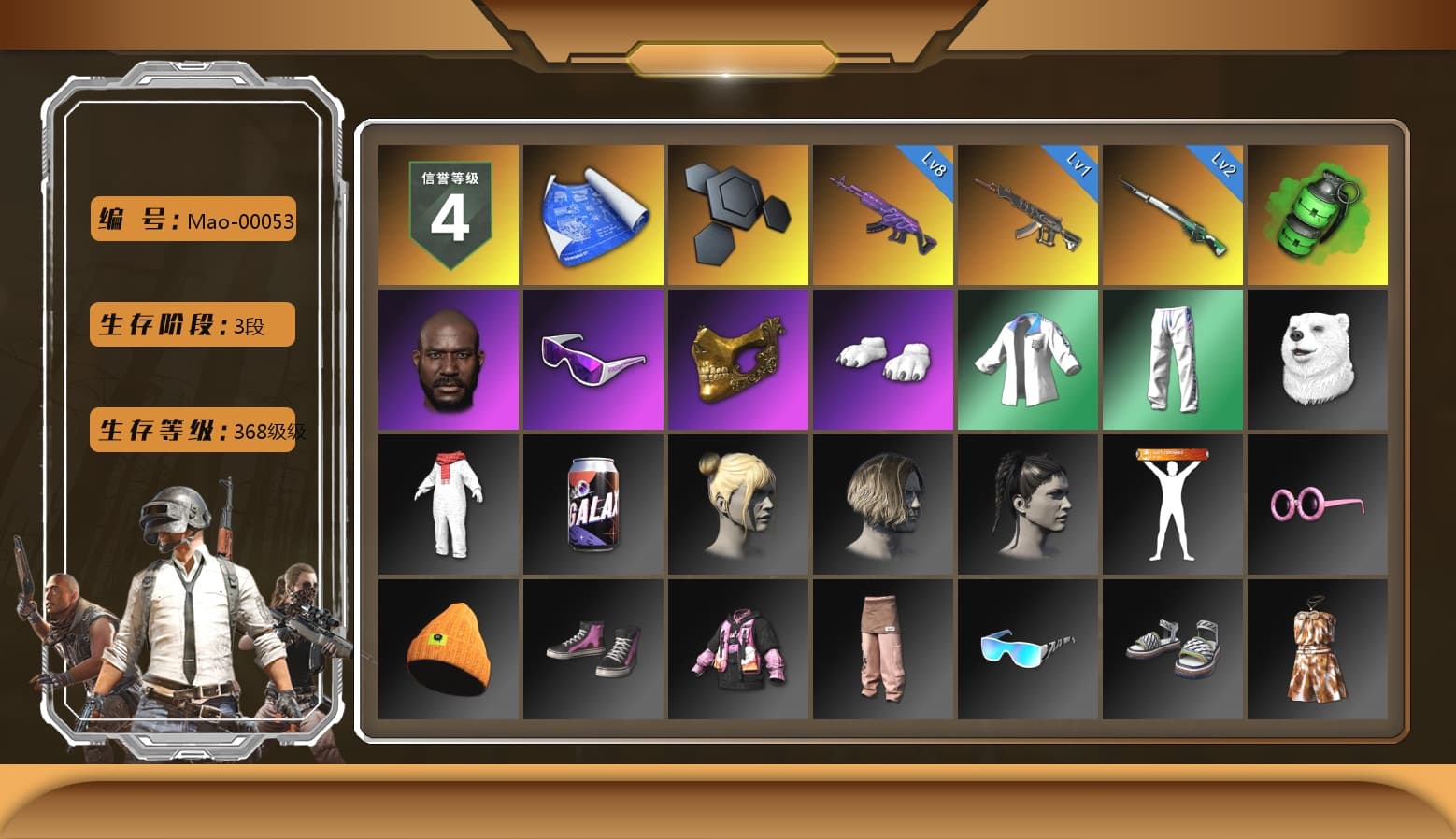 Emerald Smoke Grenade, Jonathan Kamau, Snow Glasses, PGC 2021 Contingent Chaos Mask, Polar Bear Feet, XingHun's Tiger Strike Jacket, XingHun's Tiger Strike Pants, StreamerOne, GPT 2025 Four Angry Men Jacket, Blue Thunder Gloves, HUYA T-shirt - 1