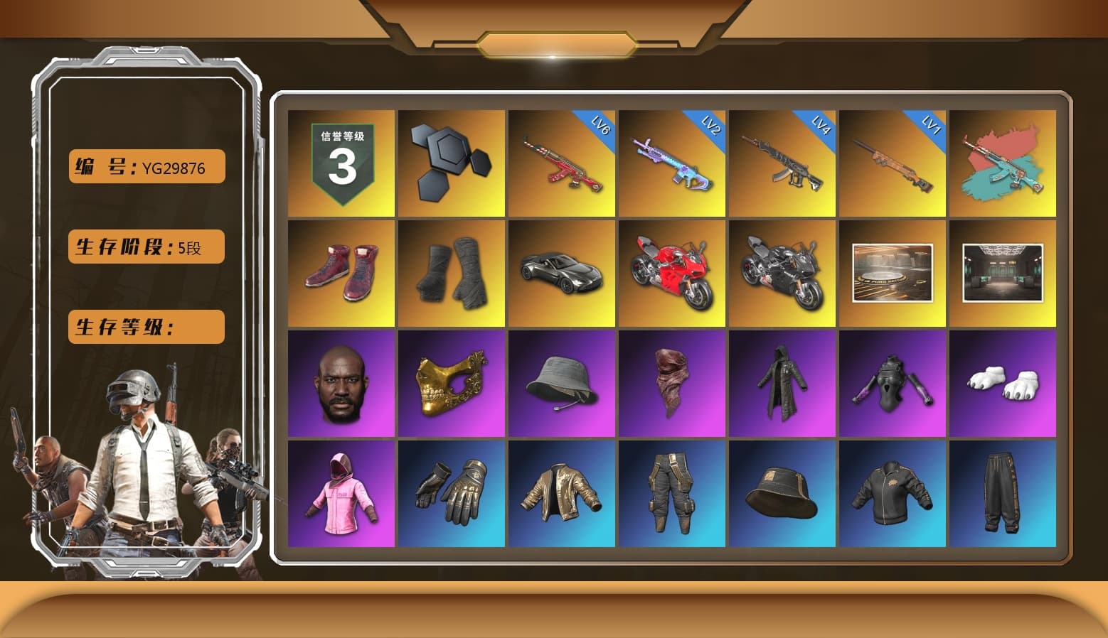 Hi-top Trainers (Red), Duncan's Infiltrator Handwraps, «V12 Vantage Roadster» Sports Car, «Panigale V4 S (Pitch Black)» Motorcycle, Showroom, Jonathan Kamau, PGC 2021 Contingent Chaos Mask, PLAYERUNKNOWN's Bandana, Heavy Fur Coat (Black), Polar Bear Feet, Rash Beixli Xtra Tough Jacket, Rash Beixli Xtra Tough Jacket, Sideshow Bear Feet, Full Autumn — M416, «DBX707» SUV - 1