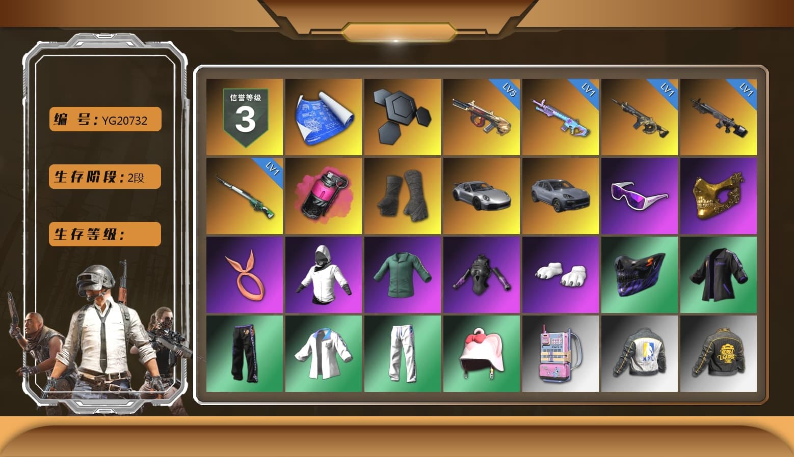 Magenta Smoke Grenade, Duncan's Infiltrator Handwraps, «911 Carrera GTS» Sports Car, «Cayenne Turbo GT» SUV, Snow Glasses, PGC 2021 Contingent Chaos Mask, Polar Bear Feet, Harley Quinn's Hair, XingHun's Tiger Strike Jacket, XingHun's Tiger Strike Pants, NPL 2019 Phase 2 Jacket, PKL 2019 Phase 2 Jacket, Sideshow Bear Feet, Exquisite Pants, MET Asia Series Distressed Jeans, StreamerOne, Full Autumn — M416, Diva Glasses (White), 2018 PUBG ALL-STAR T-shirt (Korean), HUYA T-shirt - 1