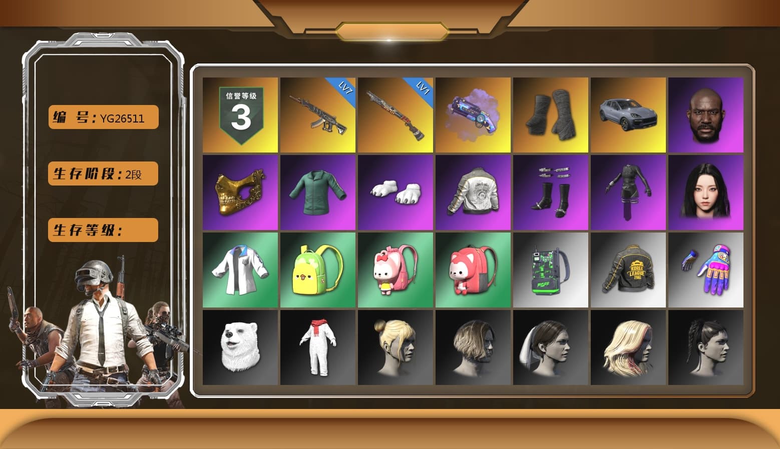 Purple Magical Mist — M79, Duncan's Infiltrator Handwraps, «Cayenne Turbo GT» SUV, Jonathan Kamau, PGC 2021 Contingent Chaos Mask, Polar Bear Feet, aespa Stage, PML 2019 Phase 2 Jacket, XingHun's Tiger Strike Jacket, PKL 2019 Phase 2 Jacket, Exquisite Pants, GPT 2025 Four Angry Men Jacket, aespa KARINA, 2018 PUBG ALL-STAR T-shirt (Korean) - 1