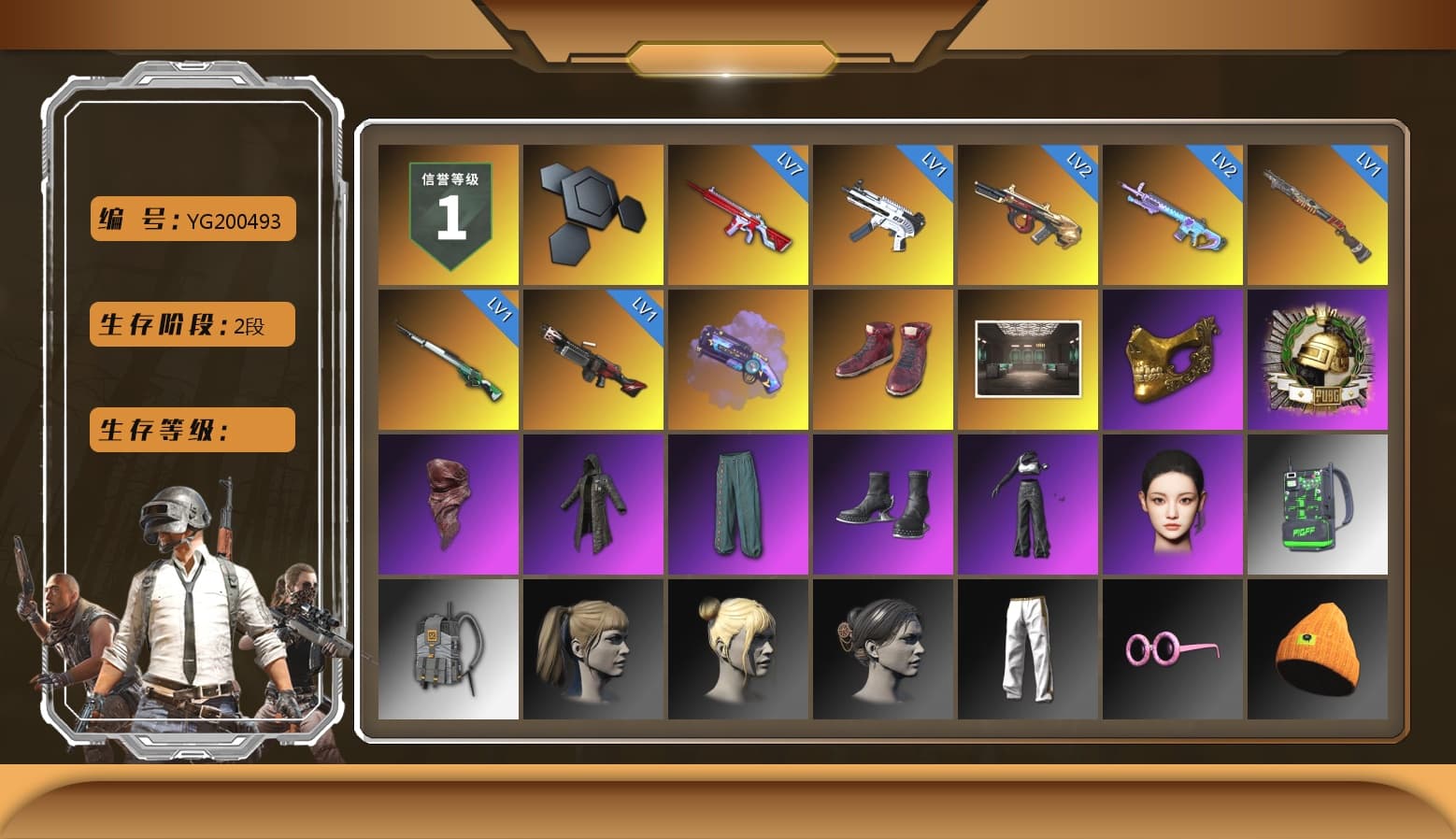 Purple Magical Mist — M79, Hi-top Trainers (Red), PGC 2021 Contingent Chaos Mask, PLAYERUNKNOWN's Bandana, Heavy Fur Coat (Black), aespa Stage, Harley Quinn's Hair, aespa NINGNING, Exquisite Pants, MET Asia Series Distressed Jeans - 1