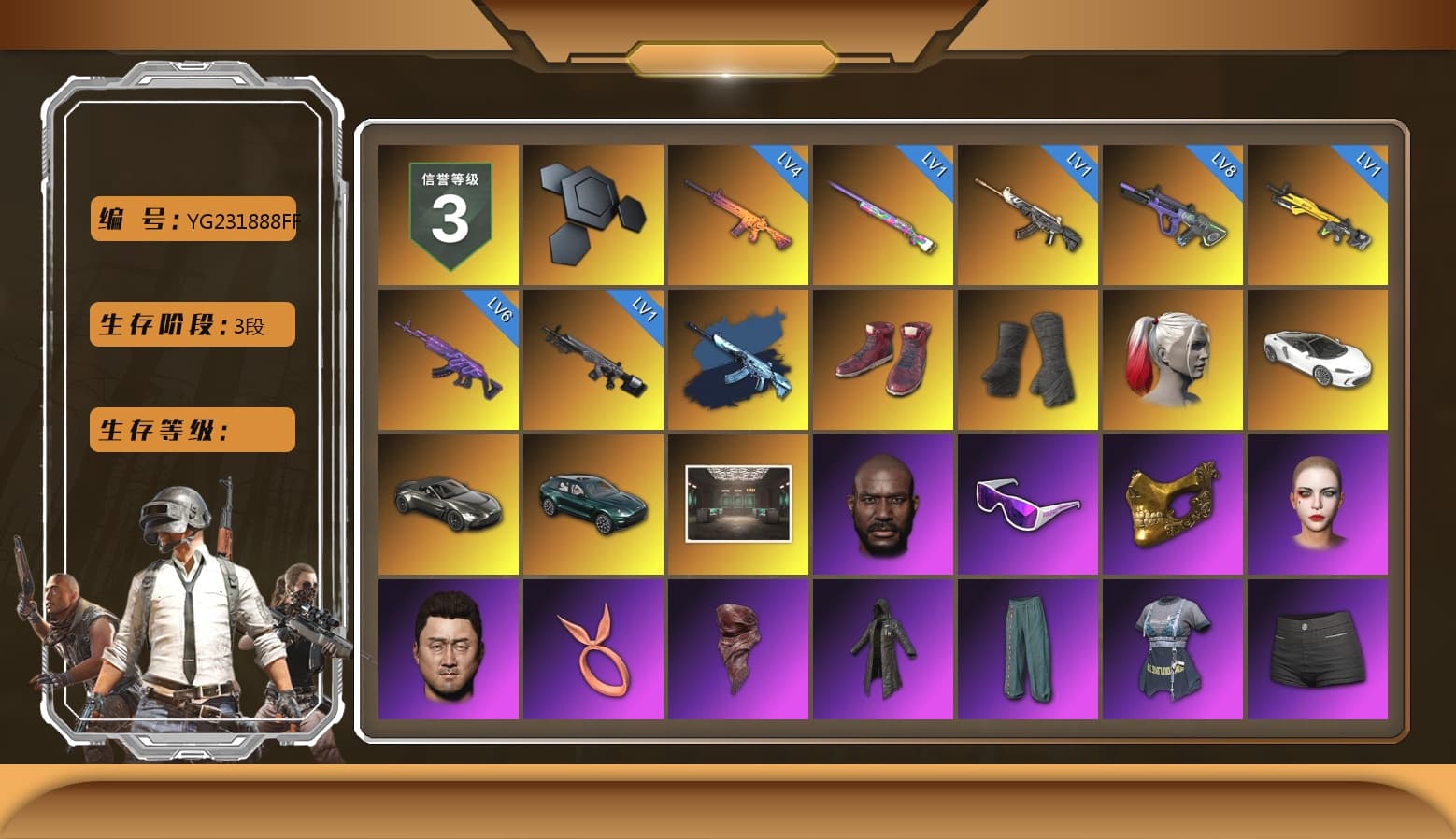 Harley Quinn's Hair, Hi-top Trainers (Red), Duncan's Infiltrator Handwraps, «V12 Vantage Roadster» Sports Car, «DBX707» SUV, Jonathan Kamau, Snow Glasses, PGC 2021 Contingent Chaos Mask, PLAYERUNKNOWN's Bandana, Heavy Fur Coat (Black), Harley Quinn's Makeup, PKL 2019 Phase 2 Jacket, Sideshow Bear Feet, Exquisite Pants, Full Autumn — M416, «DBX707» SUV - 1