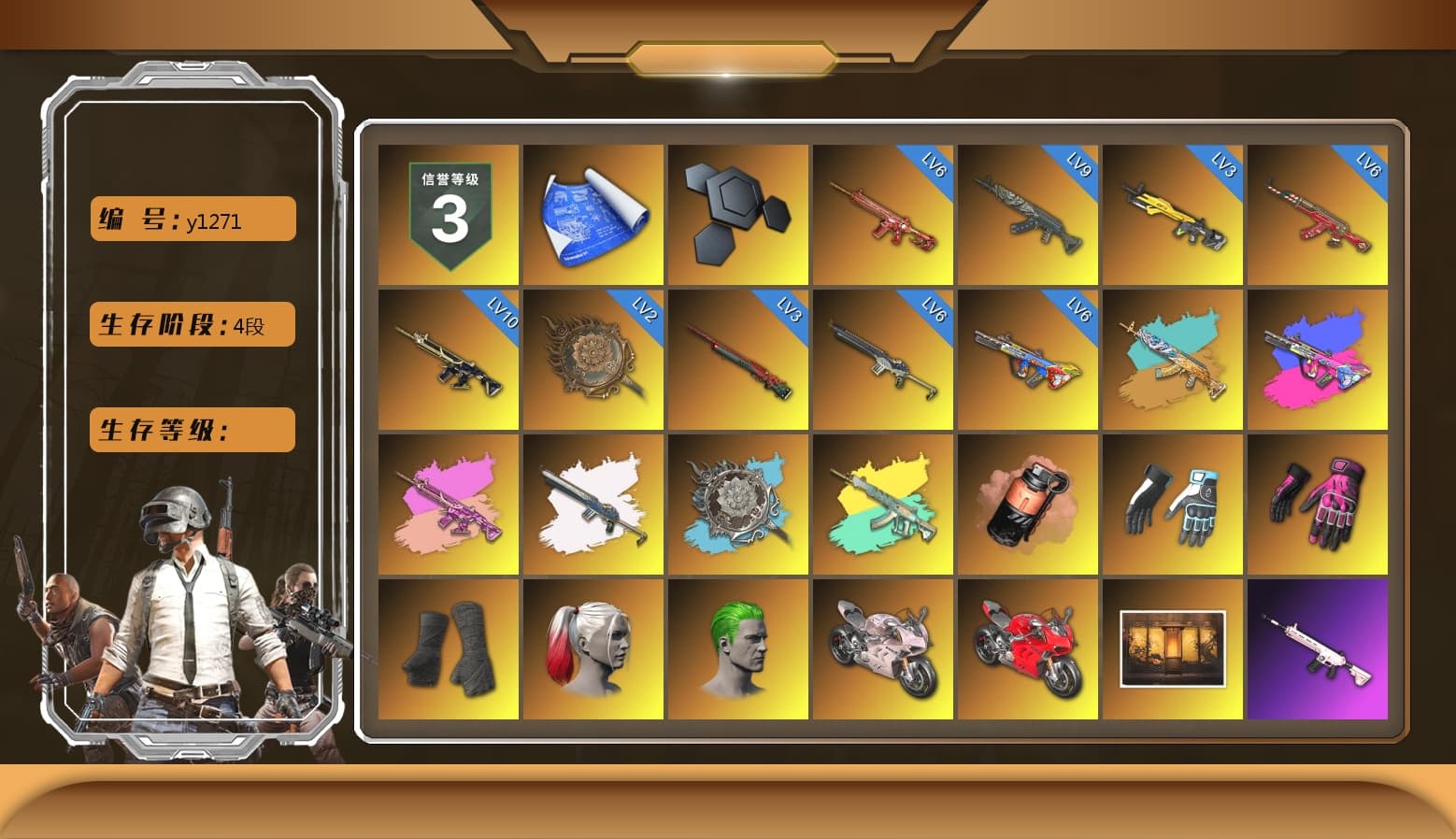 Coral Smoke Grenade, Shroud's Gloves, Hambinooo's Gloves, Duncan's Infiltrator Handwraps, Harley Quinn's Hair, The Joker's Hair, «Panigale V4 S (Renegade Rose)» Motorcycle, Weapons Shrine, NeoticaCH's M416, Ashek's AKM, Jonathan Kamau, PGC 2021 Contingent Chaos Mask, Polar Bear Feet, CigaretteSTV's M416, Pirate KIM's M416, Pirate KIM's SKS, Shroud's Varsity Jacket, The Mau5 Hat, JennaJulien's Pleated Skirt, PKL 2019 Phase 2 Jacket, shroud's M16A4, Sideshow Bear Feet, Training Jacket (Green), Full Autumn — M416, Wakgood's M416, Bengal Blade - SCAR-L, Crimson Snowflake - QBZ, Wakgood's AWM, shroud's Cloth Mask, Heavy Fur Coat (Black) - 1