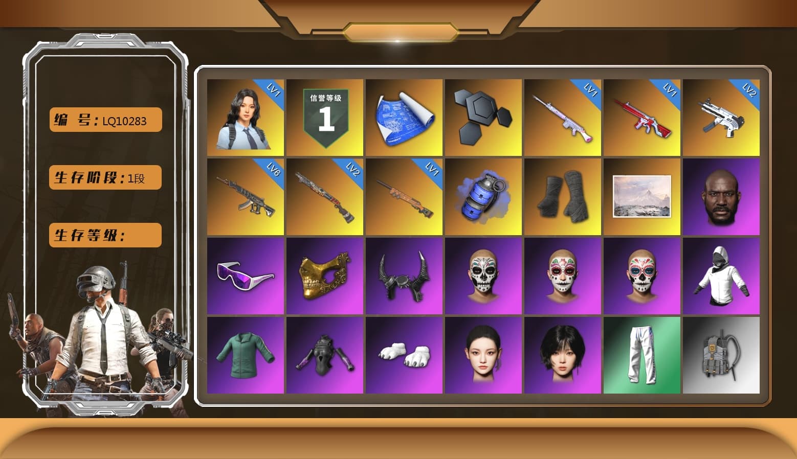 Blue Smoke Grenade, Duncan's Infiltrator Handwraps, Jonathan Kamau, Snow Glasses, PGC 2021 Contingent Chaos Mask, Demon Biker Horns, Polar Bear Feet, aespa Stage, Harley Quinn's Hair, aespa NINGNING, XingHun's Tiger Strike Pants, Sideshow Bear Feet, StreamerOne, aespa WINTER - 1