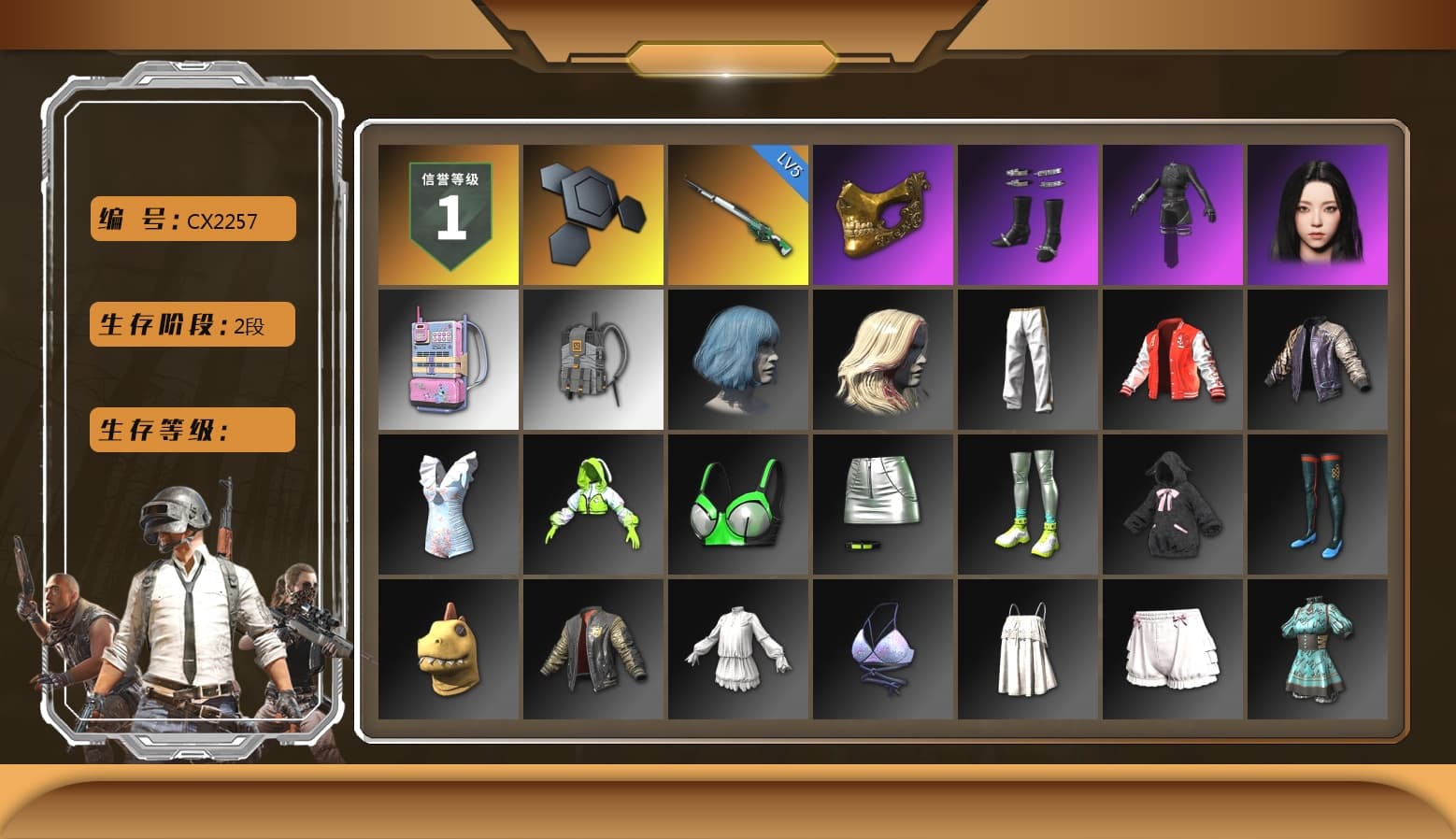 PGC 2021 Contingent Chaos Mask, aespa Stage, Exquisite Pants, Full Autumn — M416, aespa KARINA, Blue Thunder Gloves, 2018 PUBG ALL-STAR T-shirt (Korean) - 1