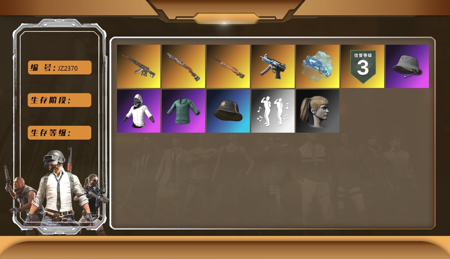 Blue Magical Mist — M79, Winter Eclipse — MP5K, Harley Quinn's Hair, Demon's Touch — ACE32, Sun Scorched — S1897, Final Serenade — M24 - 1