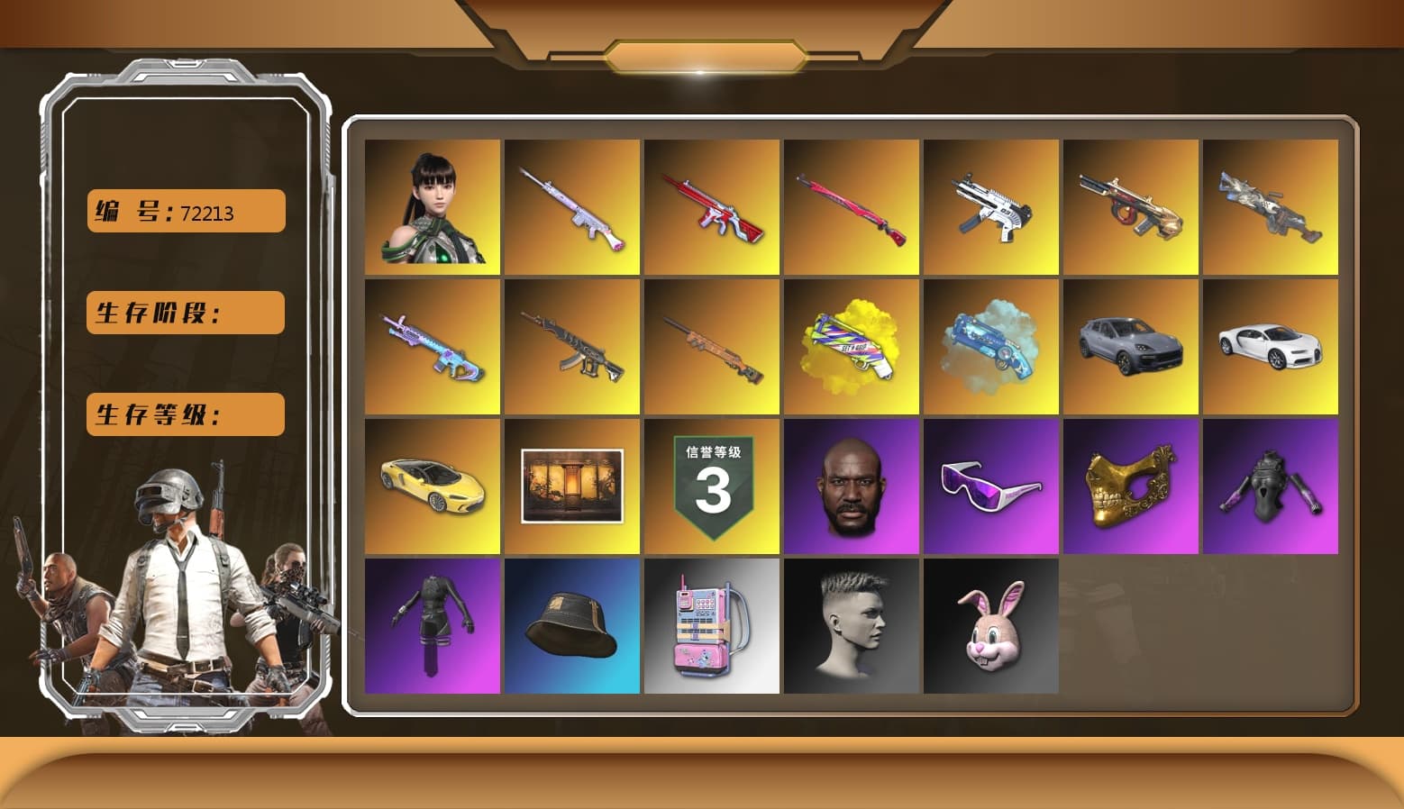 Minotaur — AUG [MAX], Blue Magical Mist — M79, «Cayenne Turbo GT» SUV, No Signal — M416, Midnight Menace — Kar98k, ZERO-G — MP5K, Deadly Dollhouse — SLR, Cerberus — M249, «Chiron» Sports Car, Hocus Focus — Mk12, Weapons Shrine, PGC 2021 Contingent Chaos Mask, Snow Glasses, Jonathan Kamau, Yellow Fog of Fury — M79, Demon's Touch — ACE32, aespa Stage, «Chiron» Sports Car, Final Serenade — M24 - 1