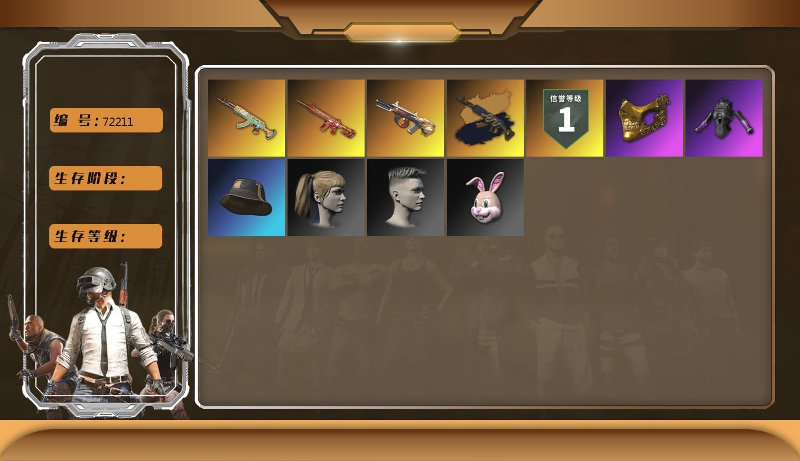 Phoenix — M416, Darkest Depths — Beryl M762, Minotaur — AUG, PGC 2021 Contingent Chaos Mask, Harley Quinn's Hair - 1