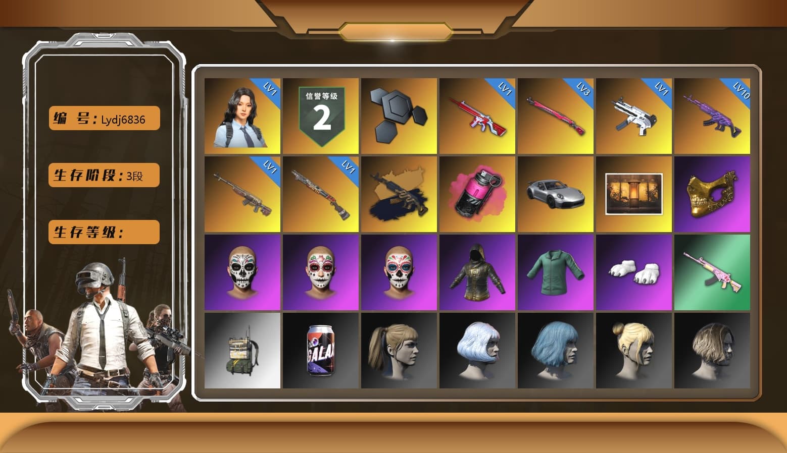 Magenta Smoke Grenade, «911 Carrera GTS» Sports Car, Weapons Shrine, PGC 2021 Contingent Chaos Mask, Polar Bear Feet, Harley Quinn's Hair, StreamerOne - 1