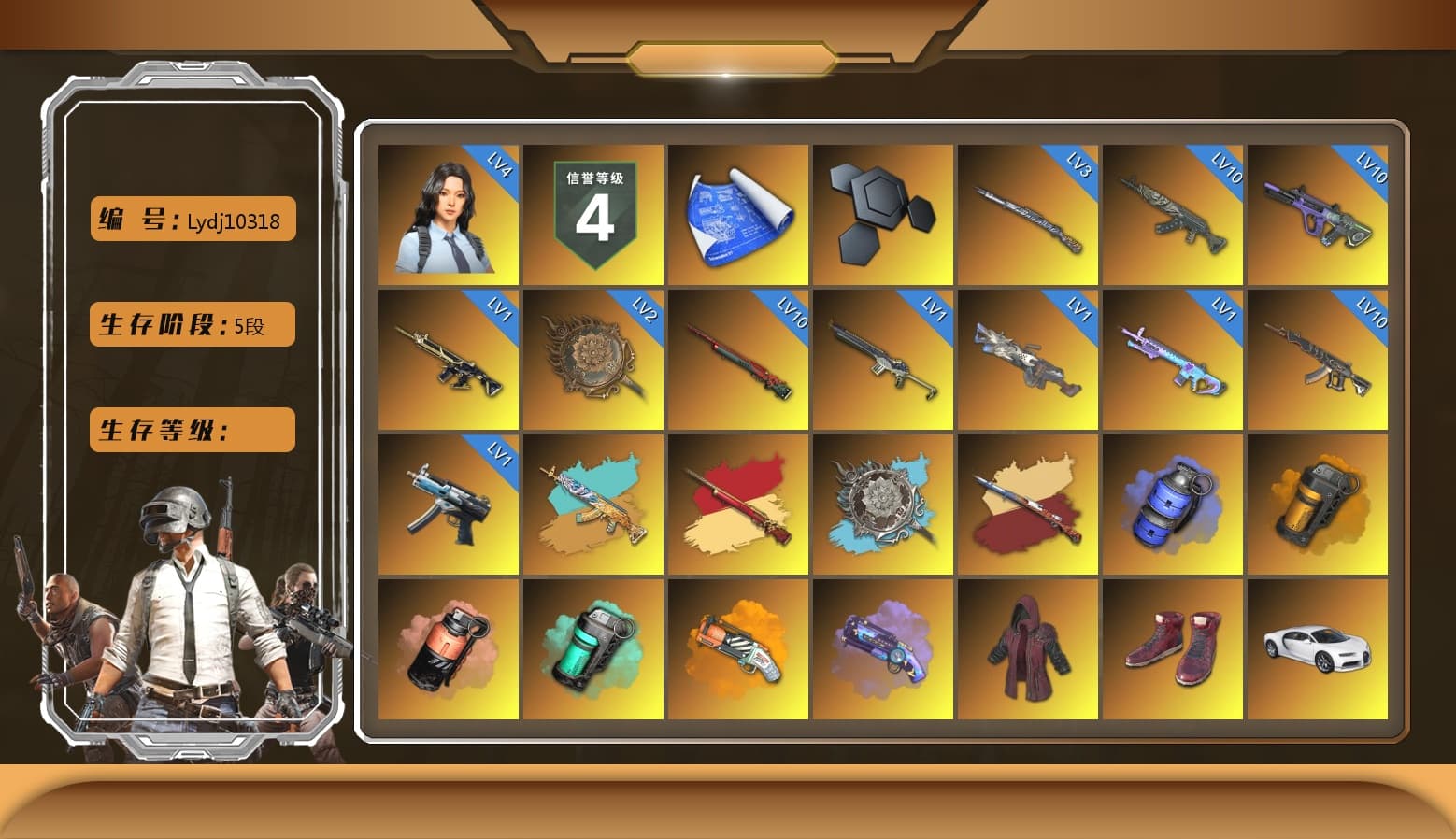 Blue Smoke Grenade, Orange Smoke Grenade, Coral Smoke Grenade, Teal Smoke Grenade, Orange Fog of Fury — M79, Purple Magical Mist — M79, Doomsday Hoodie, Hi-top Trainers (Red), «Chiron» Sports Car, «Countach LPI 800-4» Sports Car, «Panigale V4 S (Twilight Torque)» Motorcycle, Chamber of Triumph, Showroom, Weapons Shrine, Jonathan Kamau, Snow Glasses, PGC 2021 Contingent Chaos Mask, Demon Biker Horns, PLAYERUNKNOWN's Bandana, Heavy Fur Coat (Black), Polar Bear Feet, Rash Beixli Xtra Tough Jacket, aespa Stage, Harley Quinn's Hair, Rash Beixli Xtra Tough Jacket, PJS 2019 Phase 2 Jacket, Sideshow Bear Feet, StreamerOne, aespa KARINA - 1
