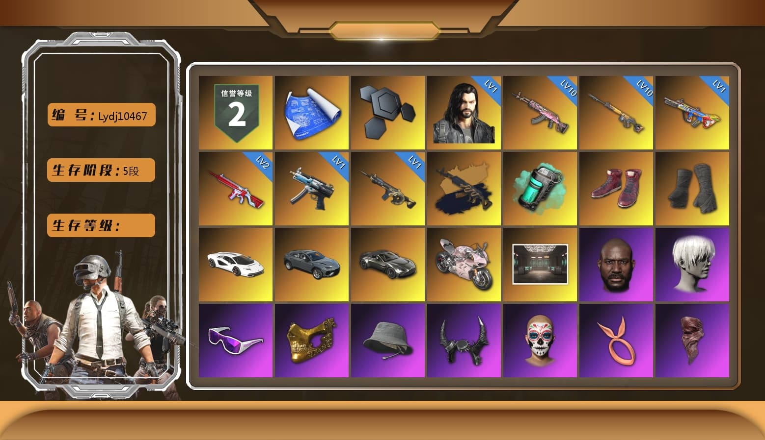 Teal Smoke Grenade, Hi-top Trainers (Red), Duncan's Infiltrator Handwraps, «Countach LPI 800-4» Sports Car, «V12 Vantage Roadster» Sports Car, «Panigale V4 S (Renegade Rose)» Motorcycle, Jonathan Kamau, 9S's Hairstyle, Snow Glasses, PGC 2021 Contingent Chaos Mask, Demon Biker Horns, PLAYERUNKNOWN's Bandana, Heavy Fur Coat (Black), Polar Bear Feet, Rash Beixli Xtra Tough Jacket, Harley Quinn's Hair, Rash Beixli Xtra Tough Jacket, Sideshow Bear Feet, Exquisite Pants, StreamerOne, Full Autumn — M416, Serpent's Kiss - AKM, DOUYU T-shirt, «DBX707» SUV - 1