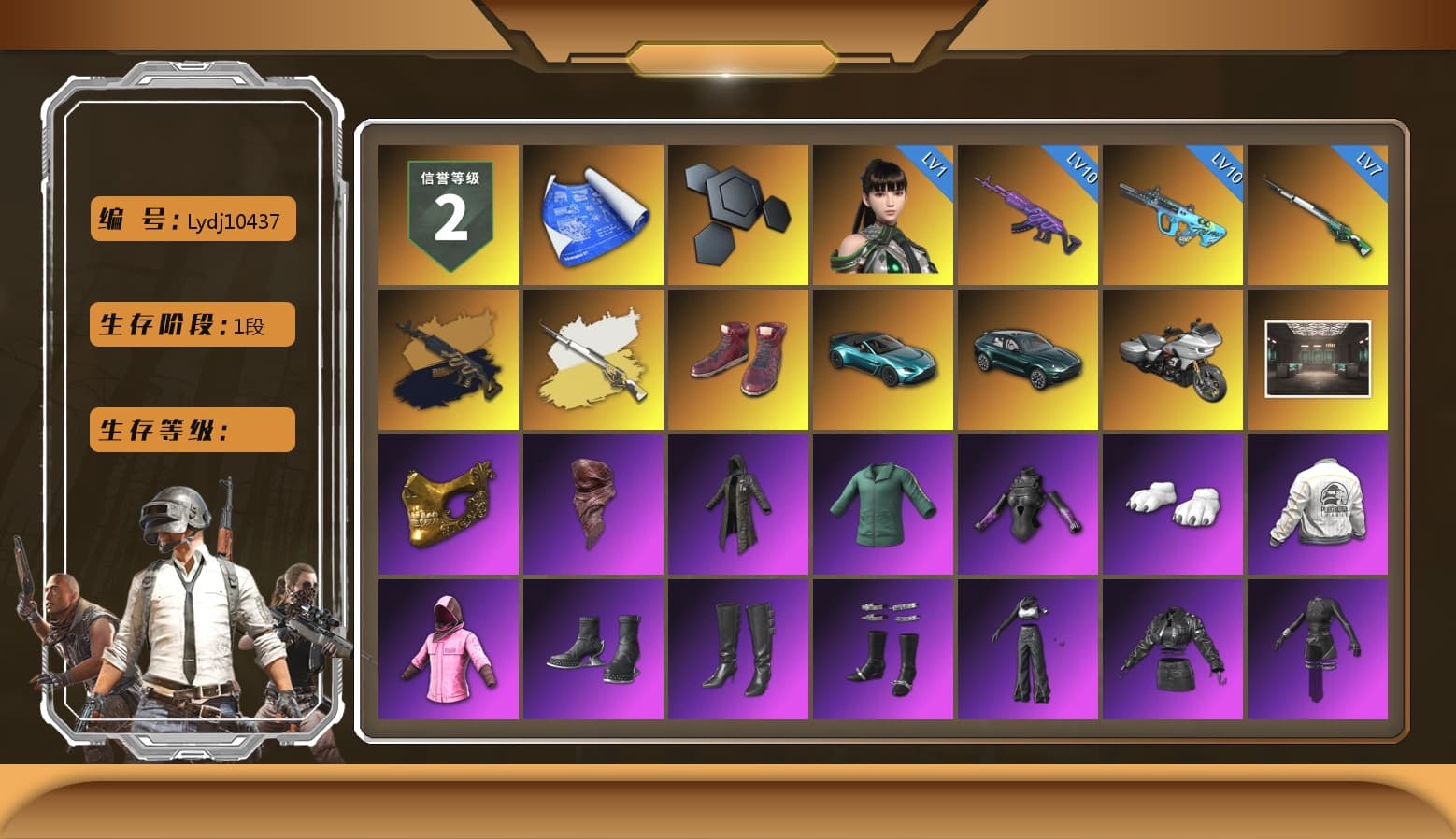 Hi-top Trainers (Red), «V12 Vantage Roadster (Luxe)» Sports Car, «DBX707» SUV, PGC 2021 Contingent Chaos Mask, PLAYERUNKNOWN's Bandana, Heavy Fur Coat (Black), Polar Bear Feet, Rash Beixli Xtra Tough Jacket, aespa Stage, Rash Beixli Xtra Tough Jacket, PEL 2019 Phase 2 Jacket, aespa NINGNING, XingHun's Tiger Strike Jacket, XingHun's Tiger Strike Pants, NPL 2019 Phase 2 Jacket, PJS 2019 Phase 2 Jacket, Exquisite Pants, aespa KARINA, aespa WINTER - 1