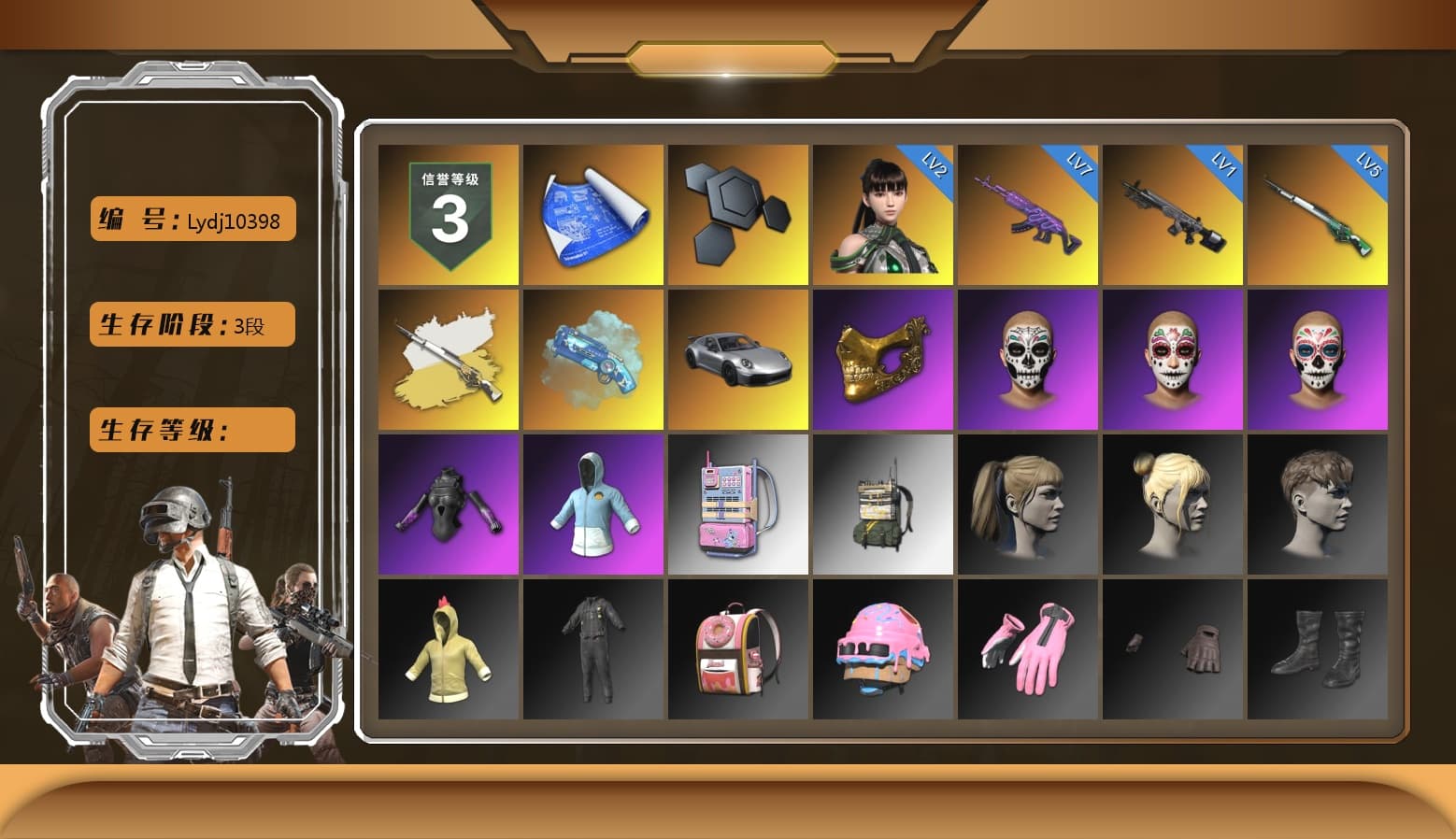 Blue Magical Mist — M79, «911 Carrera GTS» Sports Car, PGC 2021 Contingent Chaos Mask, Harley Quinn's Hair, Ryan the Lion Hoodie - 1