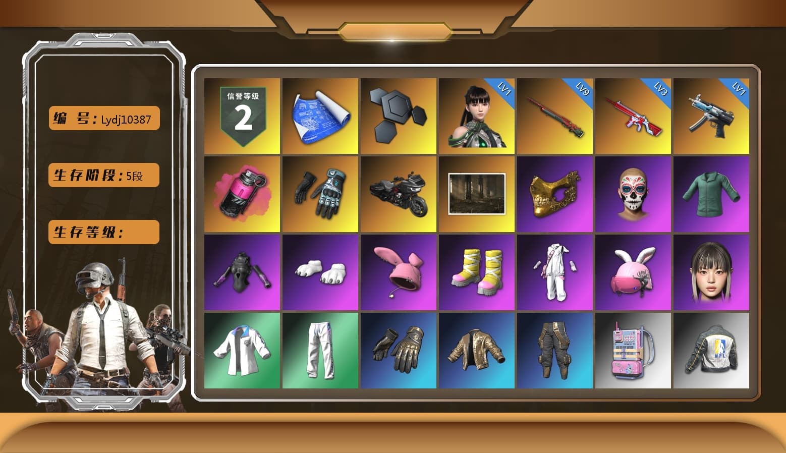 Magenta Smoke Grenade, PGC 2021 Contingent Chaos Mask, Polar Bear Feet, Nostalgia, XingHun's Tiger Strike Jacket, XingHun's Tiger Strike Pants, NPL 2019 Phase 2 Jacket, Sideshow Bear Feet - 1
