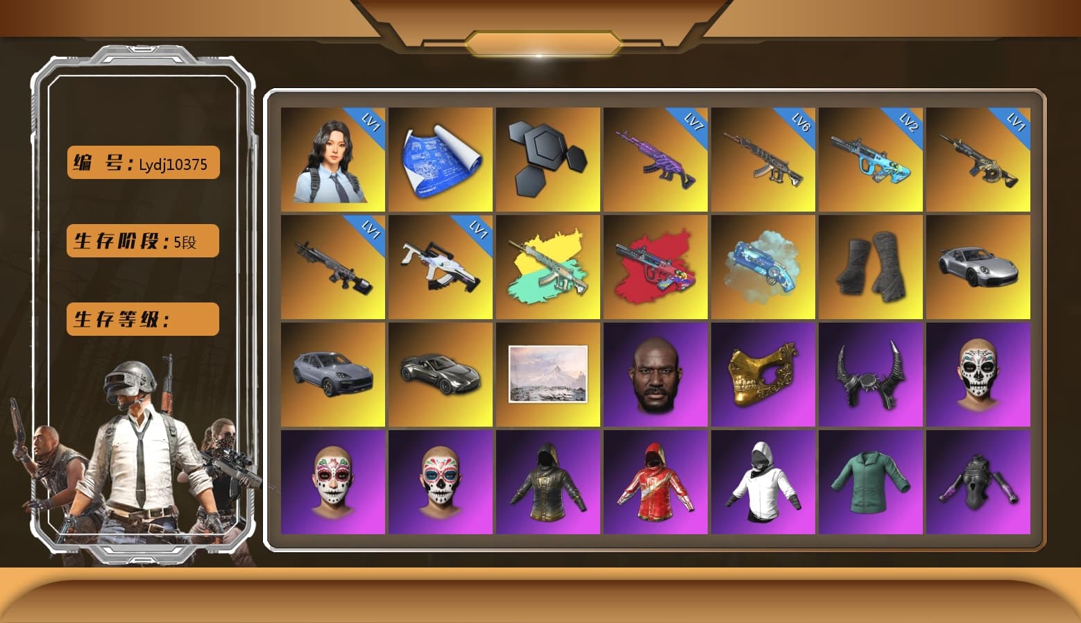 G-DRAGON — AUG (Red), Blue Magical Mist — M79, Duncan's Infiltrator Handwraps, «911 Carrera GTS» Sports Car, «Cayenne Turbo GT» SUV, «V12 Vantage Roadster» Sports Car, Jonathan Kamau, PGC 2021 Contingent Chaos Mask, Demon Biker Horns, aespa Stage, Harley Quinn's Hair, aespa NINGNING, XingHun's Tiger Strike Jacket, XingHun's Tiger Strike Pants, PJS 2019 Phase 2 Jacket, Sideshow Bear Feet, Exquisite Pants, StreamerOne, GPT 2025 Four Angry Men Jacket, aespa GISELLE, Blue Thunder Gloves, HUYA T-shirt - 1