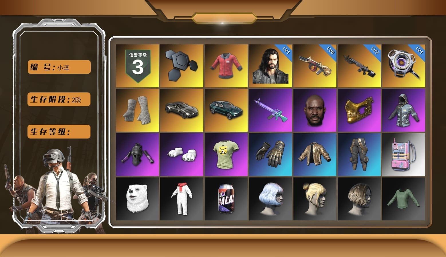 PAI 2019 Jacket, PGI Title Wraps, «V12 Vantage Roadster» Sports Car, «DBX707» SUV, Jonathan Kamau, PGC 2021 Contingent Chaos Mask, Polar Bear Feet, Rash Beixli Xtra Tough Jacket, MadDog — M16A4, GrandPOObear's Shirt, Moczy's Shirt, Crimson Snowflake - QBZ, Chengzi's M416, XingHun's AKM, PGC 2019 - AKM, PGC 2019 — SCAR-L, Mazarin1k's SLR, PGC 2019 — Mini14, PGC 2019 — Kar98k, Pigff's DBS, PGC 2019 — Pan, PAI 2019 Mask, Heavy Fur Coat (Black), HUYA T-shirt - 1