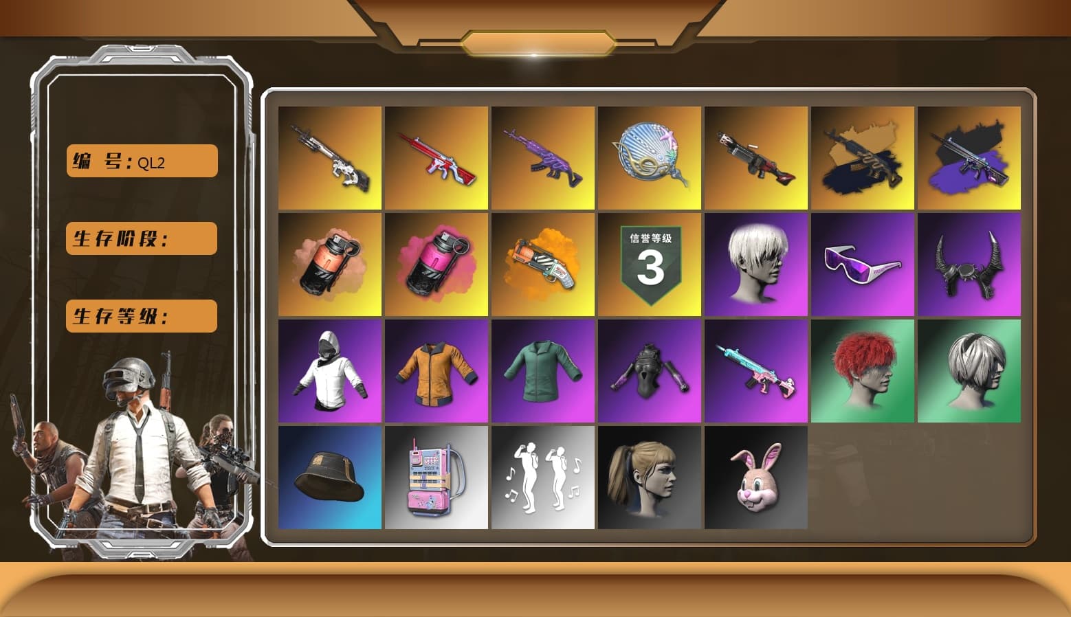 Coral Smoke Grenade, Magenta Smoke Grenade, Yellow Smoke Grenade, Orange Fog of Fury — M79, 9S's Hairstyle, Snow Glasses, Demon Biker Horns, Polar Bear Feet, Harley Quinn's Hair, fuffenz's SLR, PEL 2019 Phase 2 Jacket, PKL 2019 Phase 2 Jacket, Sideshow Bear Feet, StreamerOne, Blue Thunder Gloves, Esports Cat Face Mask, HUYA T-shirt, DOUYU T-shirt, Esports IGL Shirt, Esports Chicken Dinner Shirt - 1