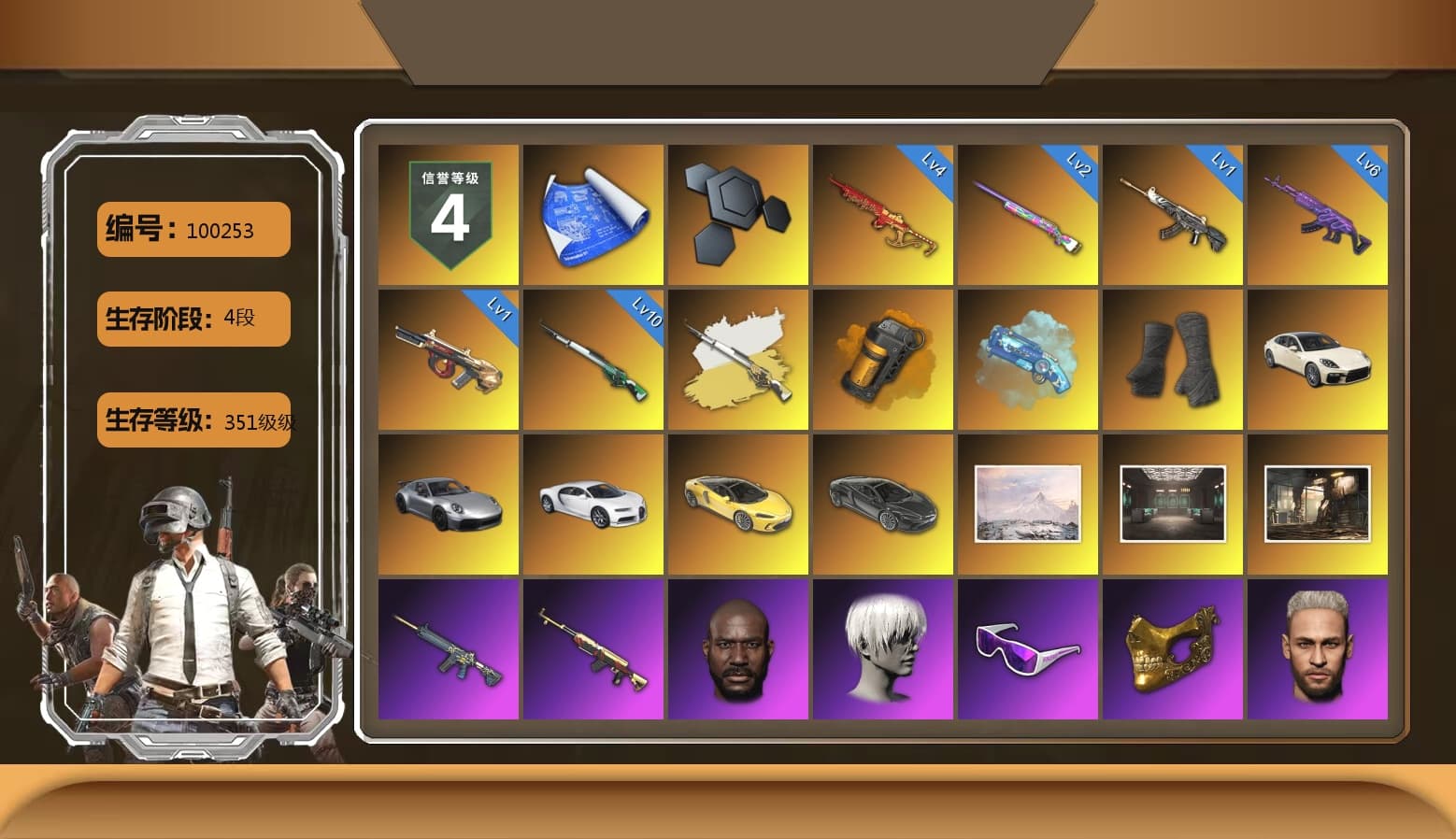 Orange Smoke Grenade, Blue Magical Mist — M79, Duncan's Infiltrator Handwraps, «Panamera Turbo S» Sedan, «911 Carrera GTS» Sports Car, «Chiron» Sports Car, Jonathan Kamau, 9S's Hairstyle, Snow Glasses, PGC 2021 Contingent Chaos Mask, Polar Bear Feet, aespa Stage, Harley Quinn's Hair, Hairstyle PGI.S, Rash Beixli Xtra Tough Jacket, Desolate Warehouse, Pirate KIM's M416, Pirate KIM's SKS, JennaJulien's Pleated Skirt, PML 2019 Phase 2 Jacket, PEL 2019 Phase 2 Jacket, aespa NINGNING, PJS 2019 Phase 2 Jacket, Exquisite Pants, Full Autumn — M416, Refined Aeolus — Vector, Forever's S1897, Festive Gloves (Red), Bloody Nurse Cap, Bloody Nurse Mask, Sideshow Bear Feet - 1