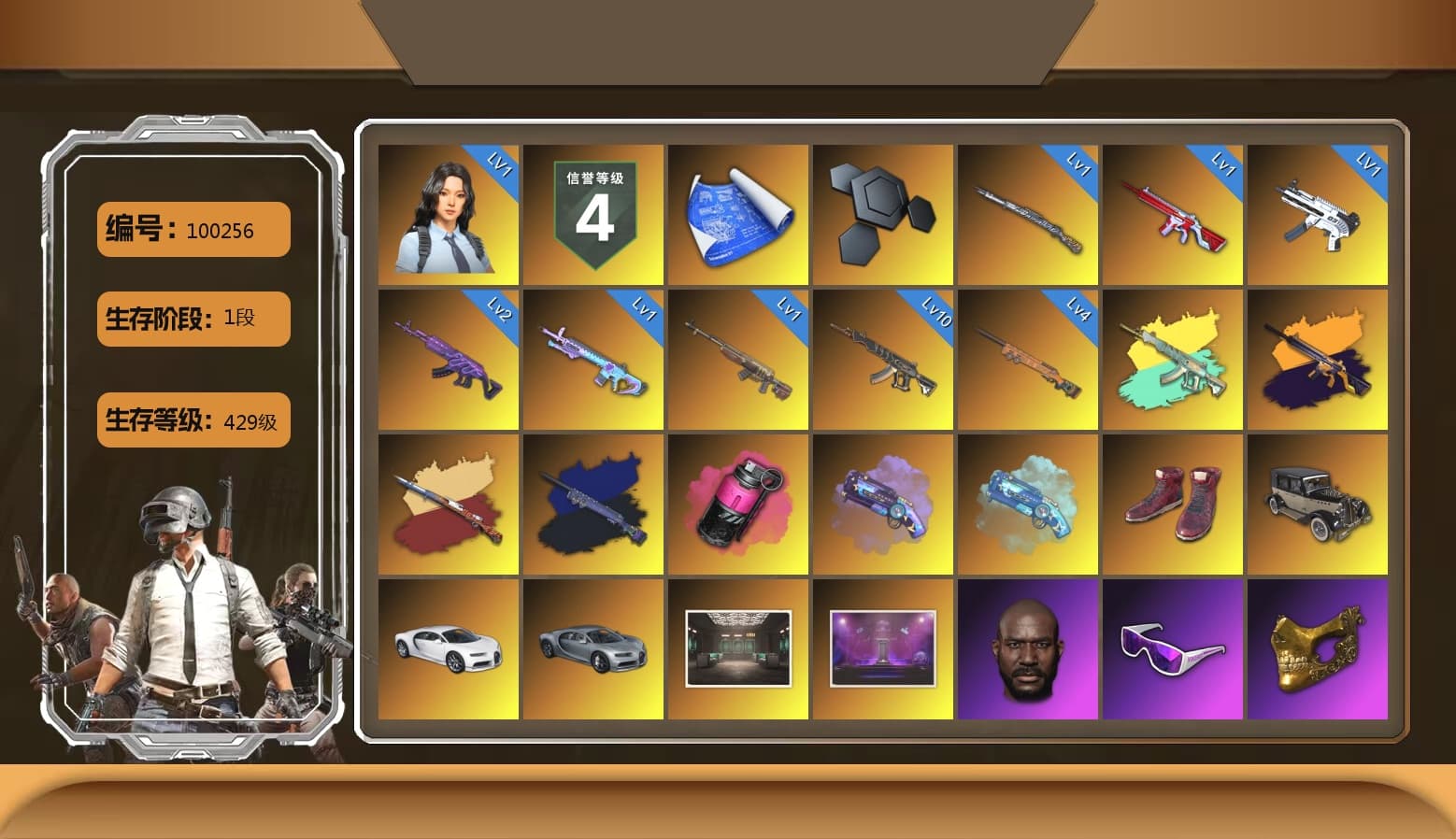 Final Serenade — M24 (Blue Black), No Signal — M416 (Yellow Black), Magenta Smoke Grenade, Purple Magical Mist — M79, Blue Magical Mist — M79, Hi-top Trainers (Red), «Chiron» Sports Car, Jonathan Kamau, Snow Glasses, PGC 2021 Contingent Chaos Mask, PLAYERUNKNOWN's Bandana, Heavy Fur Coat (Black), Polar Bear Feet, Rash Beixli Xtra Tough Jacket, Aespa, Rash Beixli Xtra Tough Jacket, XingHun's Tiger Strike Jacket, XingHun's Tiger Strike Pants, StreamerOne, GPT 2025 Four Angry Men Jacket, Blue Thunder Gloves, HUYA T-shirt - 1
