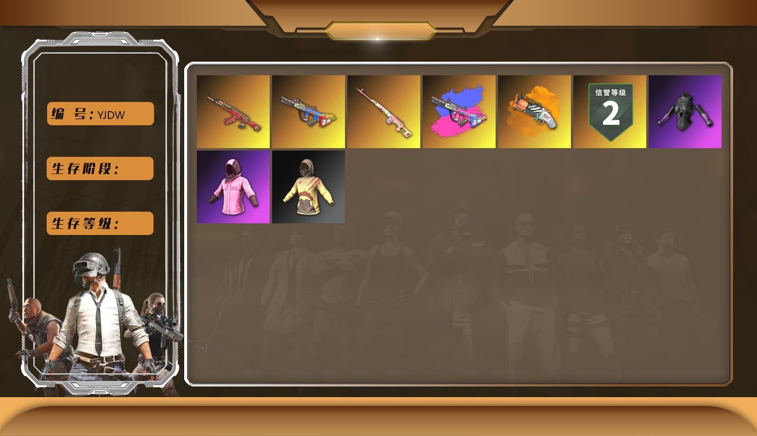 Bumper Blaster — AUG, Santa's Helper — AKM, Rash Beixli Xtra Tough Jacket, Rash Beixli Xtra Tough Jacket, Orange Fog of Fury — M79 - 1