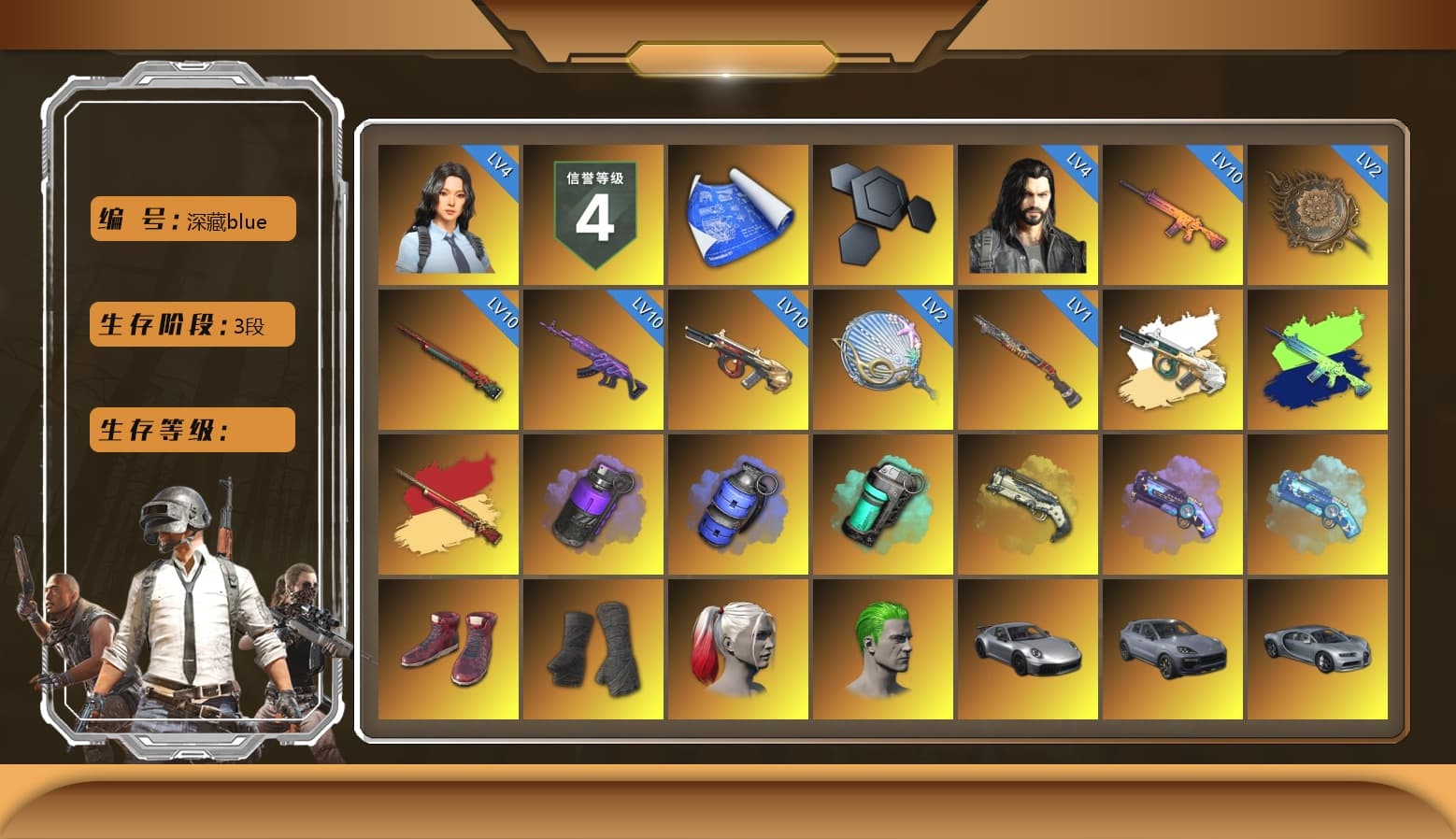 Purple Smoke Grenade, Blue Smoke Grenade, Teal Smoke Grenade, Ivory Fog of Fury — M79, Purple Magical Mist — M79, Blue Magical Mist — M79, Hi-top Trainers (Red), Duncan's Infiltrator Handwraps, Harley Quinn's Hair, «911 Carrera GTS» Sports Car, «Cayenne Turbo GT» SUV, «Panigale V4 S (Jaded)» Motorcycle, Weapons Shrine, Jonathan Kamau, PGC 2021 Contingent Chaos Mask, The Joker's Hair, PLAYERUNKNOWN's Bandana, Heavy Fur Coat (Black), Polar Bear Feet, Escapee Jacket, Jailbird T-Shirt, aespa Stage, Harley Quinn's Hair, Speed & Momentum — M416, Speed & Momentum — Kar98k, Harley Quinn's Makeup, PML 2019 Phase 2 Jacket, aespa NINGNING, NPL 2019 Phase 2 Jacket, StreamerOne, Full Autumn — M416, aespa KARINA, aespa WINTER, aespa GISELLE, Silver Plate — Mini14, Diva Glasses (White) - 1