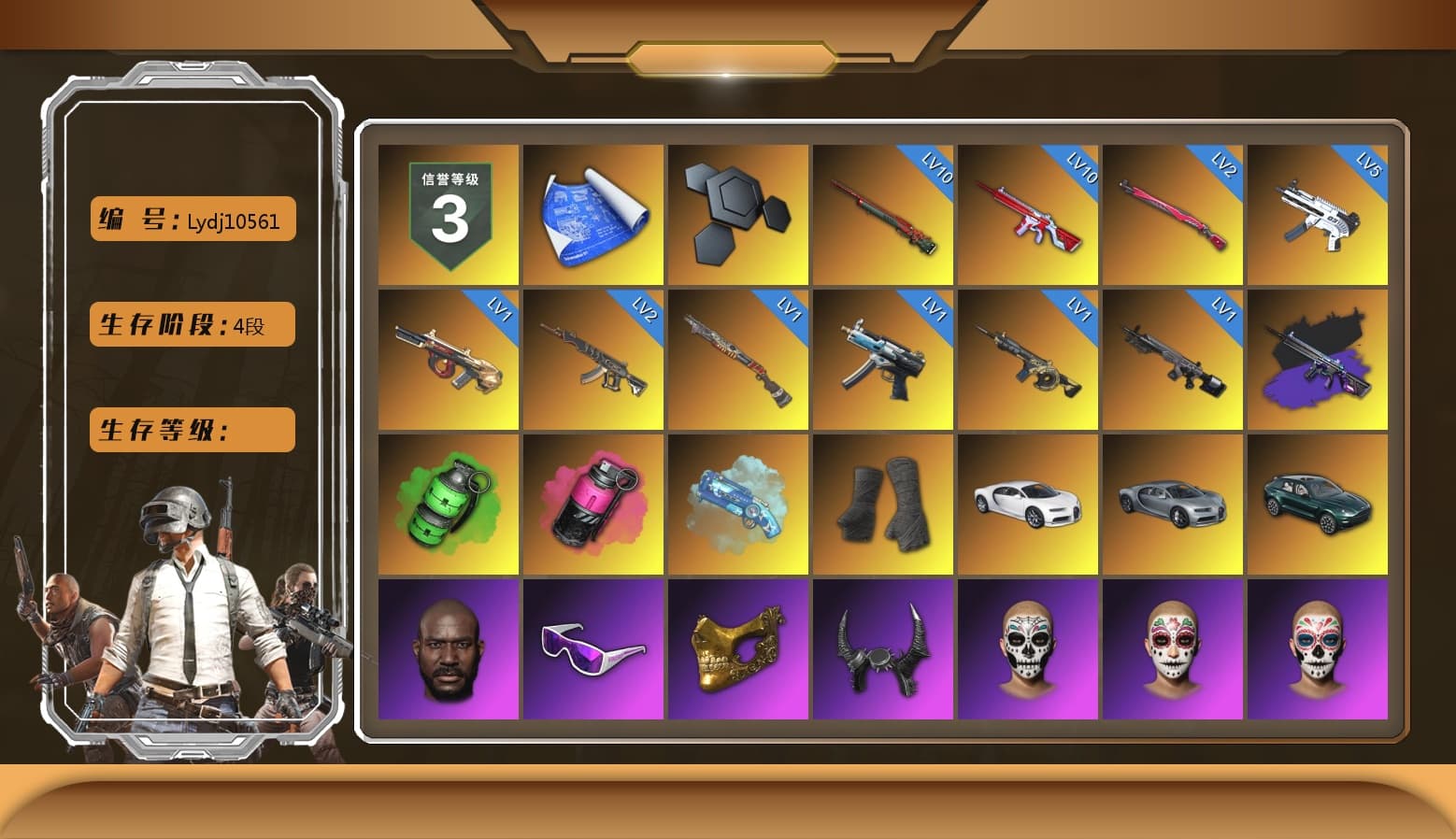 Emerald Smoke Grenade, Magenta Smoke Grenade, Blue Magical Mist — M79, Duncan's Infiltrator Handwraps, «Chiron» Sports Car, «DBX707» SUV, Jonathan Kamau, Snow Glasses, PGC 2021 Contingent Chaos Mask, Demon Biker Horns, Polar Bear Feet, aespa Stage, Harley Quinn's Hair, PEL 2019 Phase 2 Jacket, aespa NINGNING, XingHun's Tiger Strike Jacket, XingHun's Tiger Strike Pants, NPL 2019 Phase 2 Jacket, Sideshow Bear Feet, Exquisite Pants, StreamerOne, GPT 2025 Four Angry Men Jacket, Blue Thunder Gloves, HUYA T-shirt, DOUYU T-shirt - 1