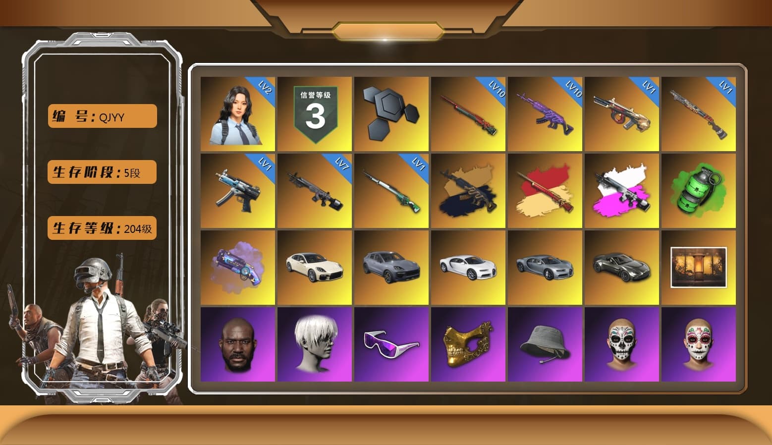 Obscura - Mk12 (Silver Fuchsia), Emerald Smoke Grenade, Purple Magical Mist — M79, «Panamera Turbo S» Sedan, «Cayenne Turbo GT» SUV, «Chiron» Sports Car, «V12 Vantage Roadster» Sports Car, Weapons Shrine, Jonathan Kamau, 9S's Hairstyle, Snow Glasses, PGC 2021 Contingent Chaos Mask, Polar Bear Feet, Harley Quinn's Hair, PEL 2019 Phase 2 Jacket, XingHun's Tiger Strike Jacket, XingHun's Tiger Strike Pants, PKL 2019 Phase 2 Jacket, Exquisite Pants, XiongDi Hoodie, StreamerOne, GPT 2025 Four Angry Men Jacket, Training Jacket (Green), Blue Thunder Gloves, Diva Glasses (White), HUYA T-shirt - 1
