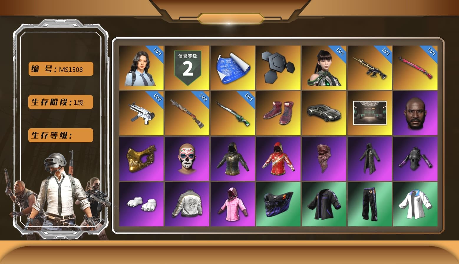 Hi-top Trainers (Red), «V12 Vantage Roadster» Sports Car, Jonathan Kamau, PGC 2021 Contingent Chaos Mask, PLAYERUNKNOWN's Bandana, Heavy Fur Coat (Black), Polar Bear Feet, Rash Beixli Xtra Tough Jacket, Harley Quinn's Hair, Rash Beixli Xtra Tough Jacket, PML 2019 Phase 2 Jacket, XingHun's Tiger Strike Jacket, XingHun's Tiger Strike Pants, NPL 2019 Phase 2 Jacket, Exquisite Pants, StreamerOne, 2018 PUBG ALL-STAR T-shirt (Korean), DOUYU T-shirt - 1