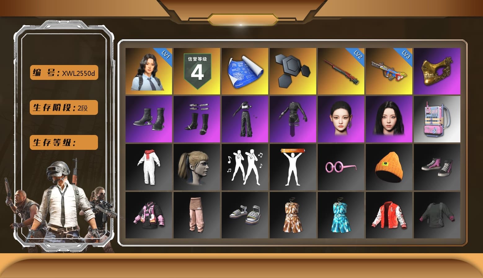 PGC 2021 Contingent Chaos Mask, aespa Stage, Harley Quinn's Hair, aespa NINGNING, aespa KARINA - 1