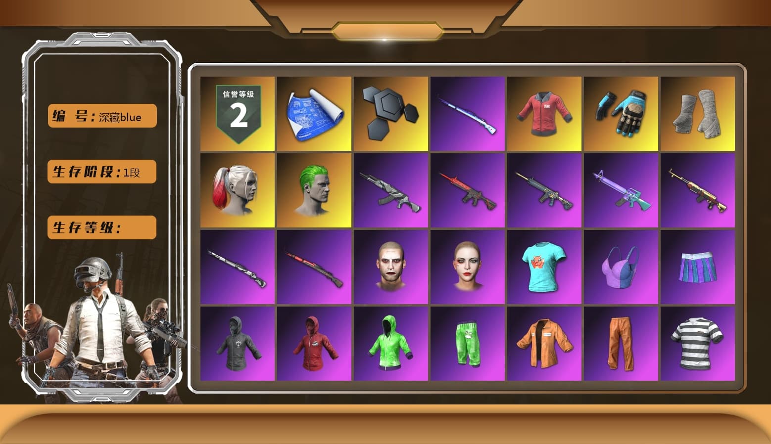 PAI 2019 Jacket, Ashek's Gloves, PGI Title Wraps, Harley Quinn's Hair, The Joker's Hair, Lumi's Kar98k, The Joker's Hair, SkipNhO's SLR, Escapee Jacket, Jailbird T-Shirt, Rash Vest, Ghosted — AKM, Speed & Momentum — M416, Pirate KIM's M416, MadDog — M16A4, Pirate KIM's SKS, Ghosted — Kar98k, Speed & Momentum — Kar98k, Harley Quinn's Makeup, FireDragon's Shirt, JennaJulien's Pleated Skirt, PGI 2018 «Four Angry Men» Hoodie, Crimson Snowflake - QBZ, NH-ESPORTS - Beryl M762, 17SHOU's Beryl M762, Bengal Blade - SCAR-L, Elegant - G36C, Silver Plate — Mini14, SPYGEA's M24, MOZZ's M24, Festive Gloves (Red), Diva Glasses (White), Rose-tinted Glasses, FaceIt Global Summit Mask, PAI 2019 Mask, Heavy Fur Coat (Black) - 1