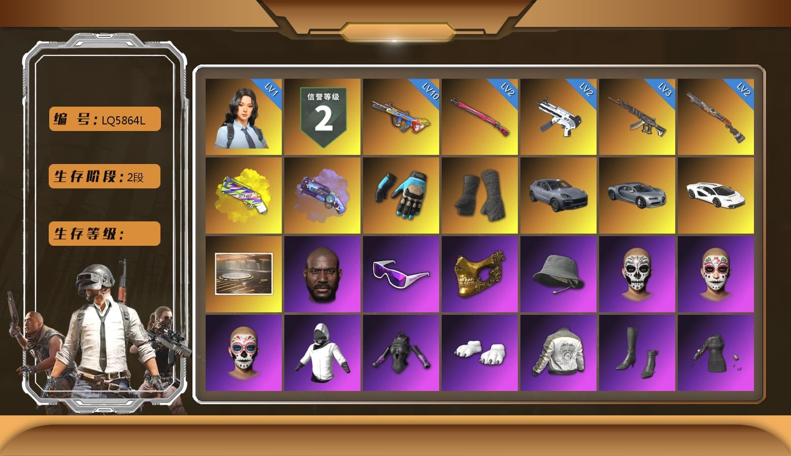Yellow Fog of Fury — M79, Purple Magical Mist — M79, Ashek's Gloves, Duncan's Infiltrator Handwraps, «Cayenne Turbo GT» SUV, «Countach LPI 800-4» Sports Car, Showroom, Jonathan Kamau, Snow Glasses, PGC 2021 Contingent Chaos Mask, Polar Bear Feet, aespa Stage, Harley Quinn's Hair, PML 2019 Phase 2 Jacket, XingHun's Tiger Strike Jacket, XingHun's Tiger Strike Pants, NPL 2019 Phase 2 Jacket, Exquisite Pants, StreamerOne, Chengzi's M416, aespa GISELLE, PGI T-Shirt - 1