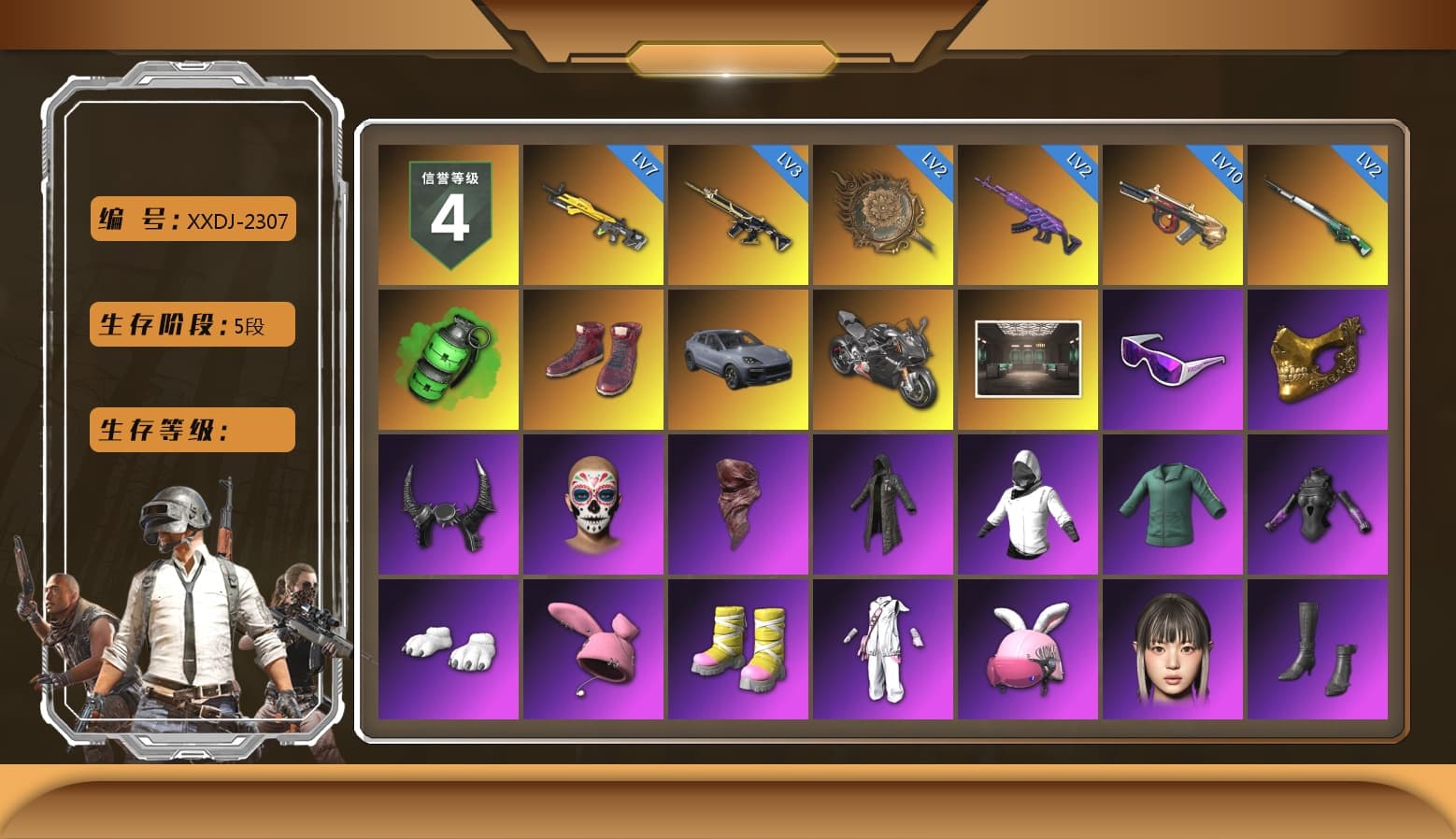 Emerald Smoke Grenade, Hi-top Trainers (Red), «Cayenne Turbo GT» SUV, «Panigale V4 S (Pitch Black)» Motorcycle, Snow Glasses, PGC 2021 Contingent Chaos Mask, Demon Biker Horns, PLAYERUNKNOWN's Bandana, Heavy Fur Coat (Black), Polar Bear Feet, aespa Stage, StreamerOne, Training Jacket (Green), aespa GISELLE, Blue Thunder Gloves, DOUYU T-shirt - 1