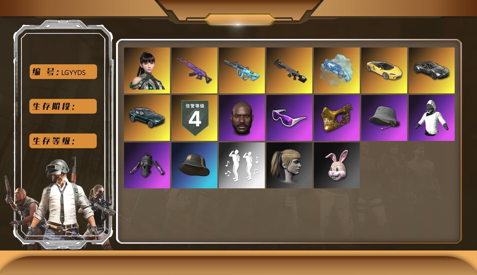 Medusa — Beryl M762, Snow Glasses, PGC 2021 Contingent Chaos Mask, Jonathan Kamau, Harley Quinn's Hair, «V12 Vantage Roadster» Sports Car, «DBX707» SUV, Blue Magical Mist — M79, G-DRAGON — AUG, Obscura - Mk12 - 1