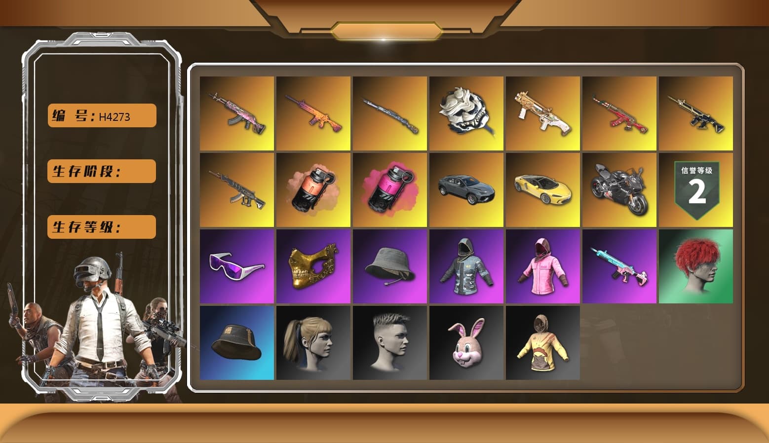 Zhu Bajie — M416 [MAX], Santa's Helper — AKM [MAX], White Tiger — Pan [MAX], Magenta Smoke Grenade, Gear Head — Beryl M762, Trick-or-treat — M416, Tiger Hunter — Kar98k, «Panigale V4 S (Ducati Red)» Motorcycle, Harley Quinn's Hair, PGC 2021 Contingent Chaos Mask, Snow Glasses, Rash Beixli Xtra Tough Jacket, Rash Beixli Xtra Tough Jacket, «Panigale V4 S (Pitch Black)» Motorcycle, Coral Smoke Grenade, Demon's Touch — ACE32 - 1