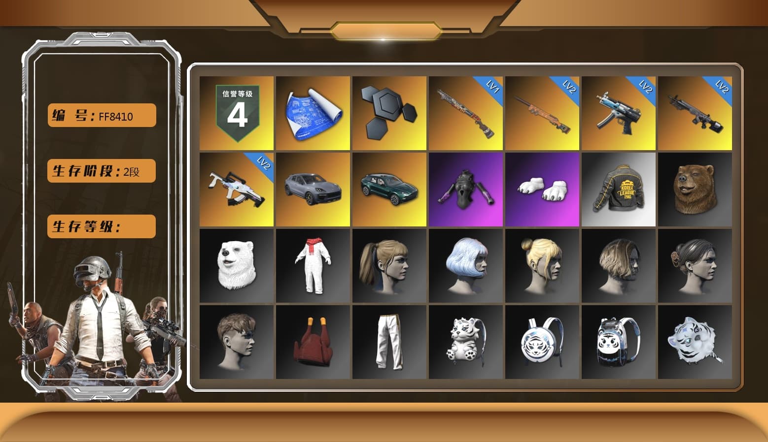«Cayenne Turbo GT» SUV, «DBX707» SUV, Polar Bear Feet, Harley Quinn's Hair, PKL 2019 Phase 2 Jacket, Exquisite Pants, StreamerOne, Full Autumn — M416, Blue Thunder Gloves, 2018 PUBG ALL-STAR T-shirt (Korean) - 1