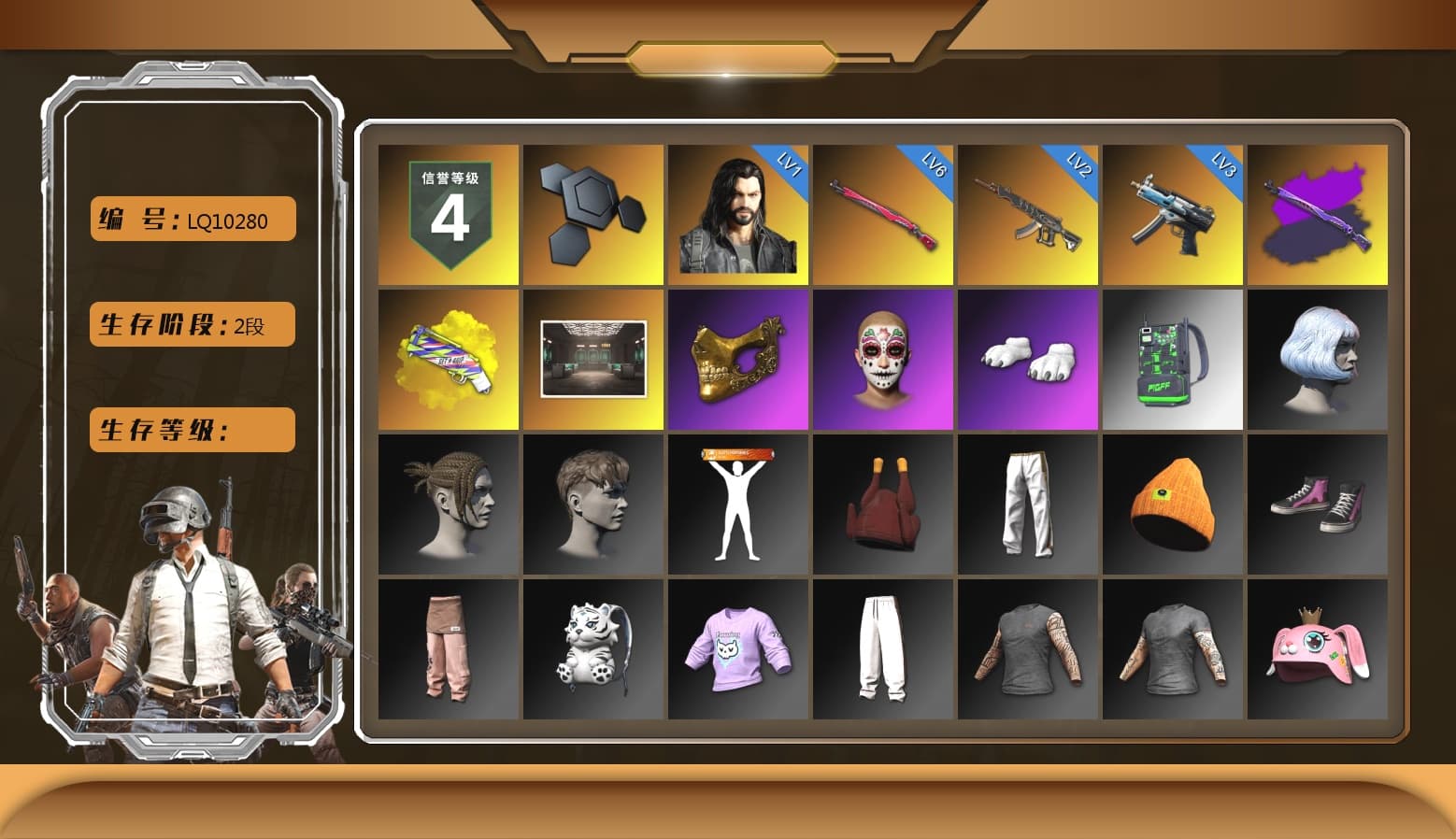 Yellow Fog of Fury — M79, PGC 2021 Contingent Chaos Mask, Polar Bear Feet, Exquisite Pants, Blue Thunder Gloves - 1