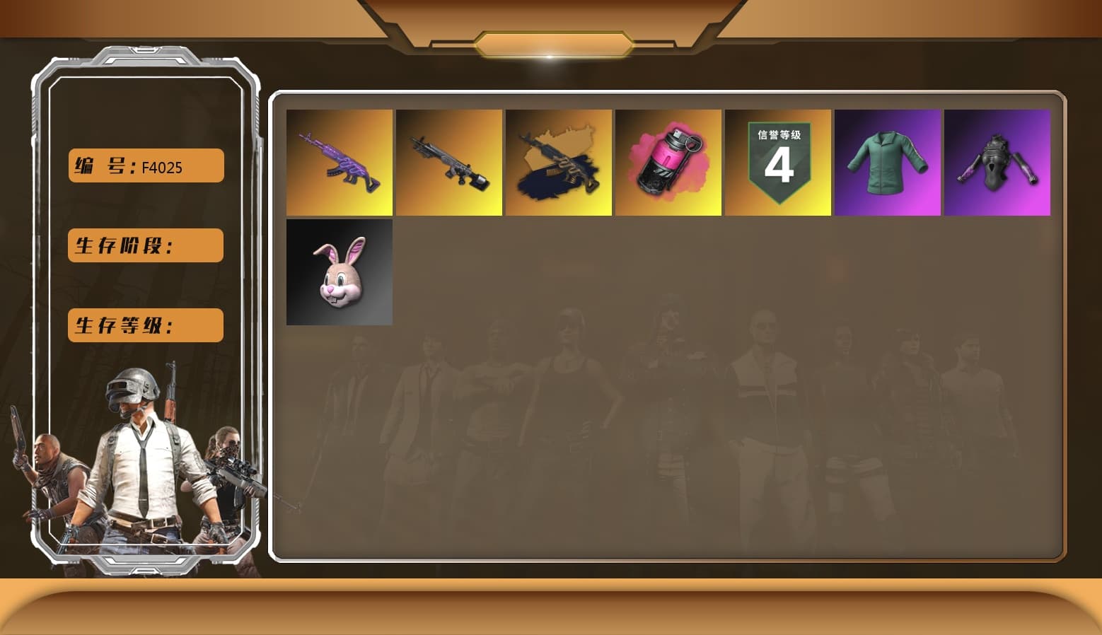 Magenta Smoke Grenade, Medusa — Beryl M762, Obscura - Mk12 - 1
